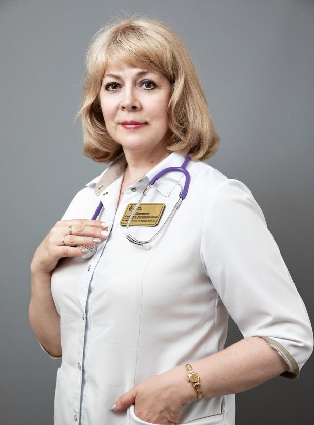 Светлана Константиновна Дремина