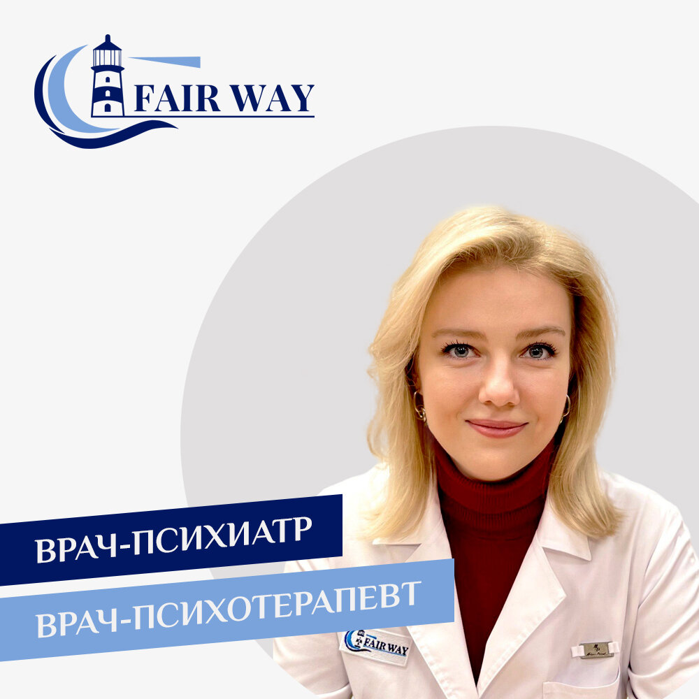 Вербицкая Мария Станиславовна – нарколог, психиатр, психотерапевт – 21  отзыв о враче – запись на приём в Москве – Zoon.ru