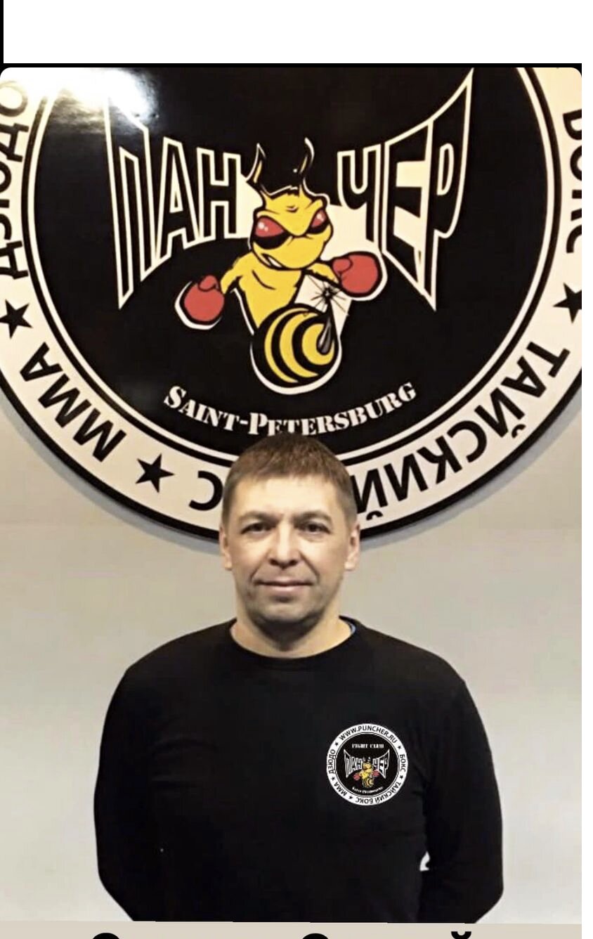 Сергей Сырцов