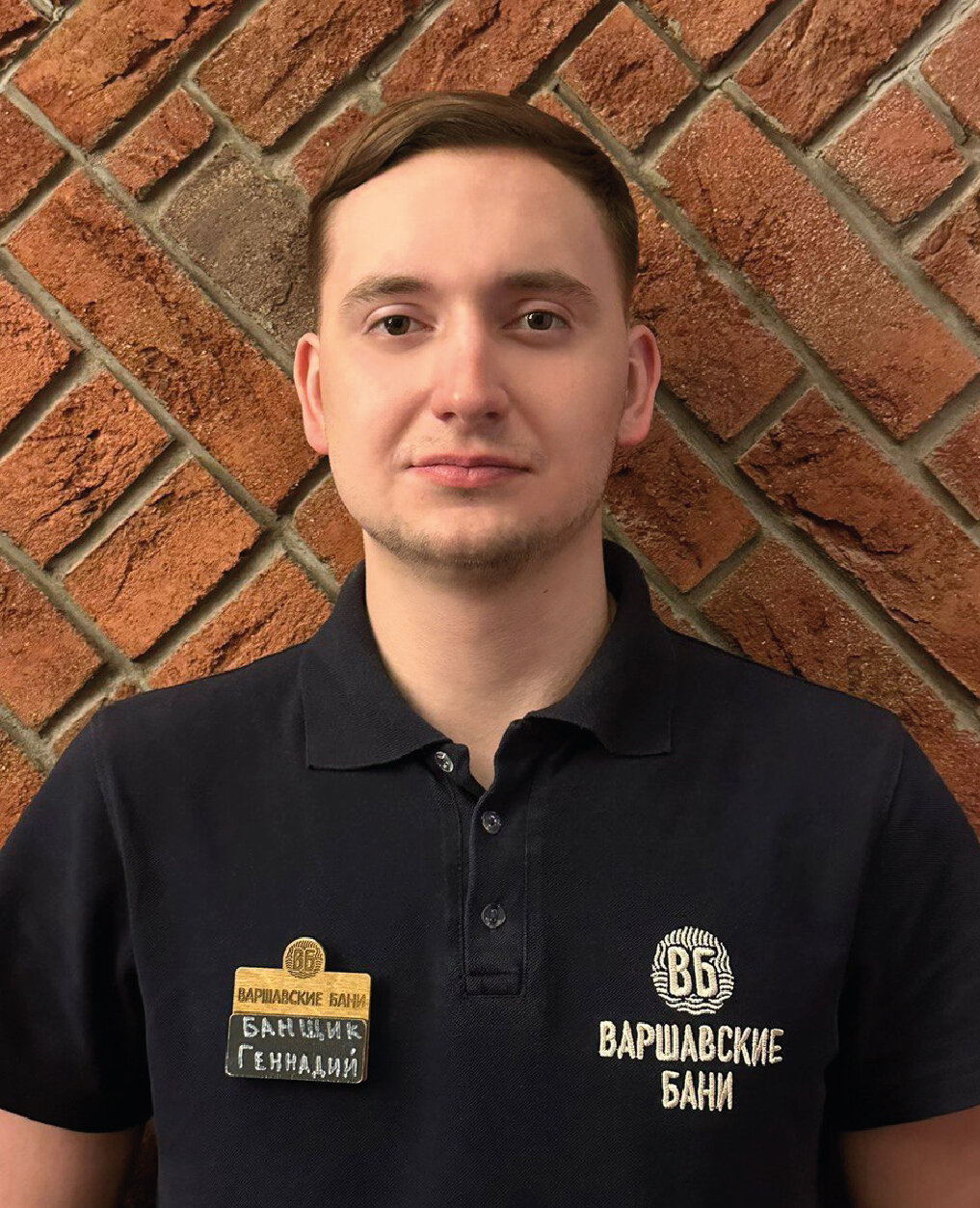 Геннадий Васильев