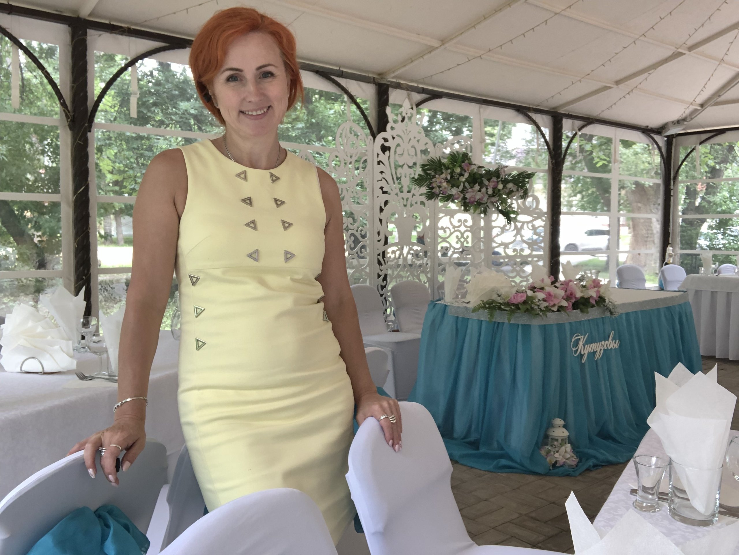 Ирина Алексенко