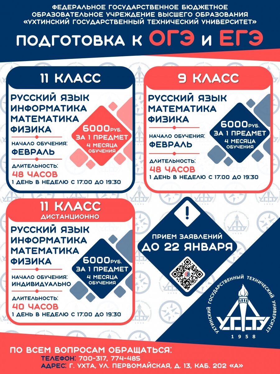 Массаж в Ухте рядом со мной на карте: адреса, отзывы и рейтинг массажных  салонов - Zoon.ru