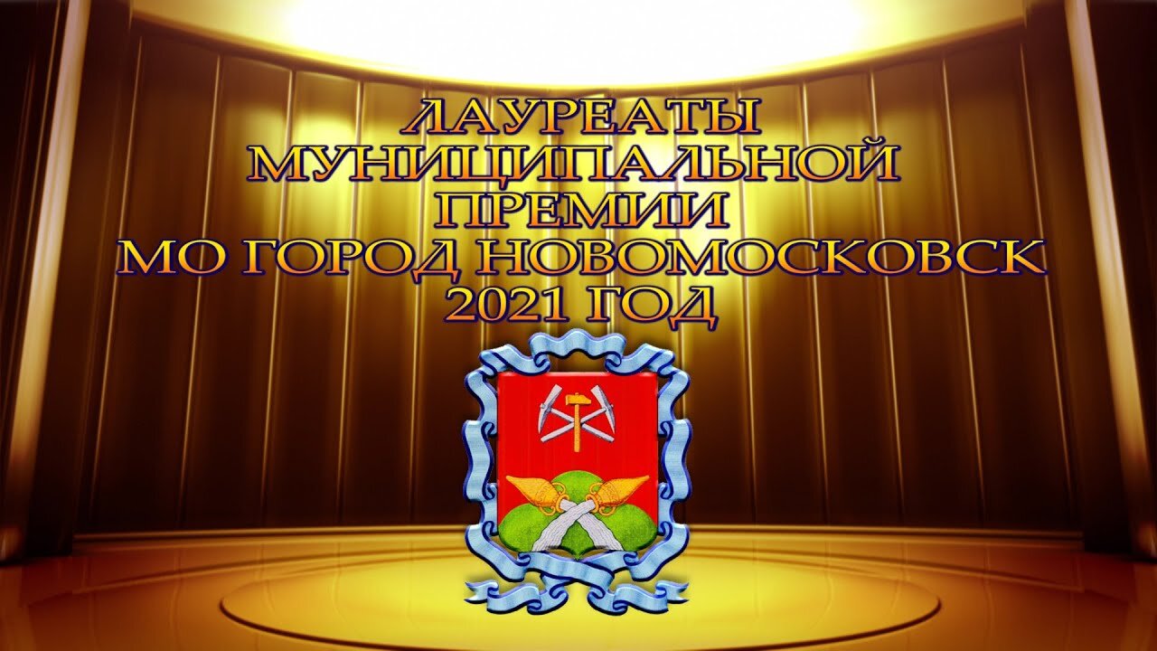 Теле и радиокомпании в Новомосковске: адреса и телефоны, 9 заведений,  отзывы, фото и рейтинг студий теле-радиовещания – Zoon.ru