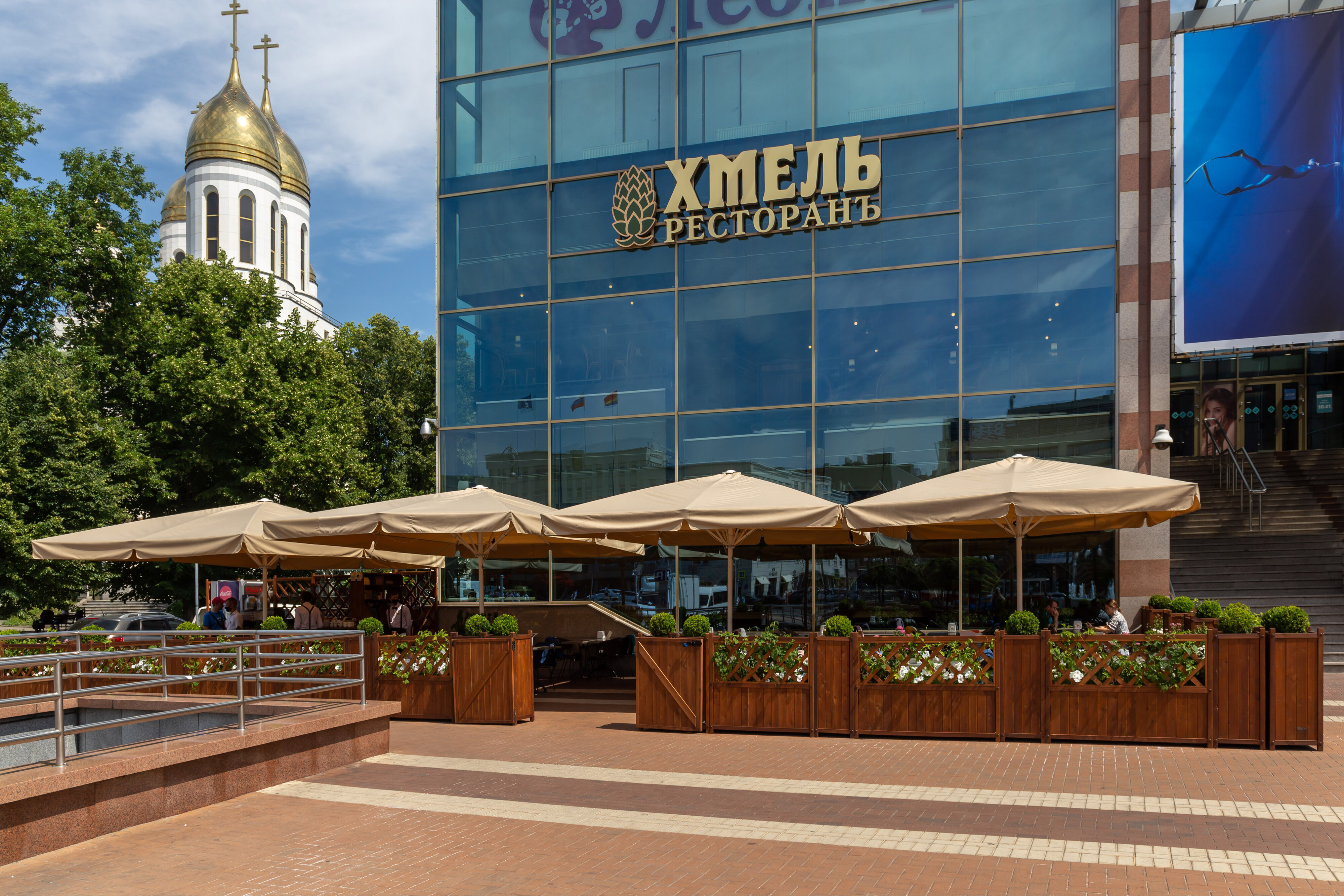 Ресторан Хмель в Калининграде фото