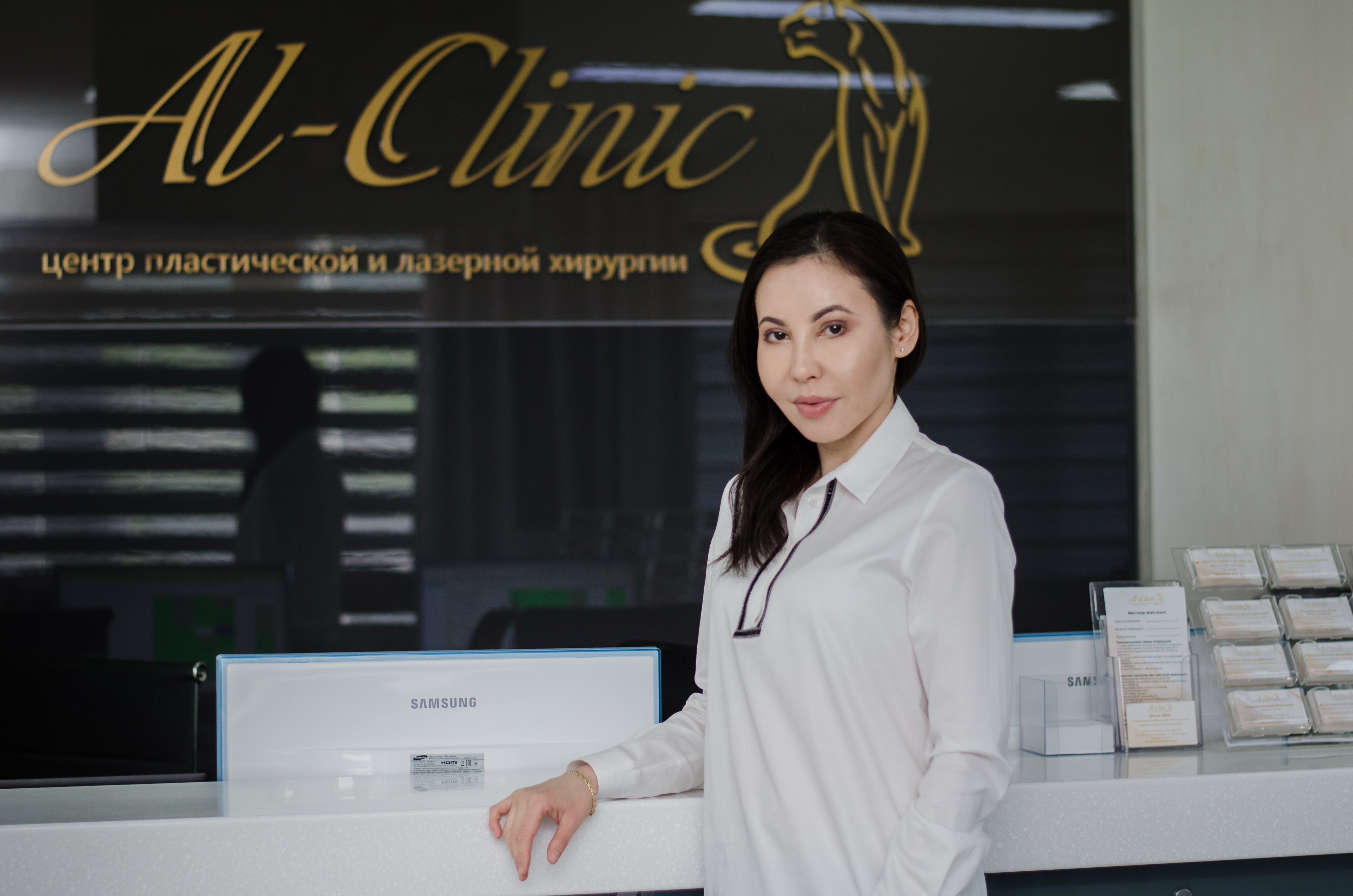 Акмарал Раимкуловна Каракулова