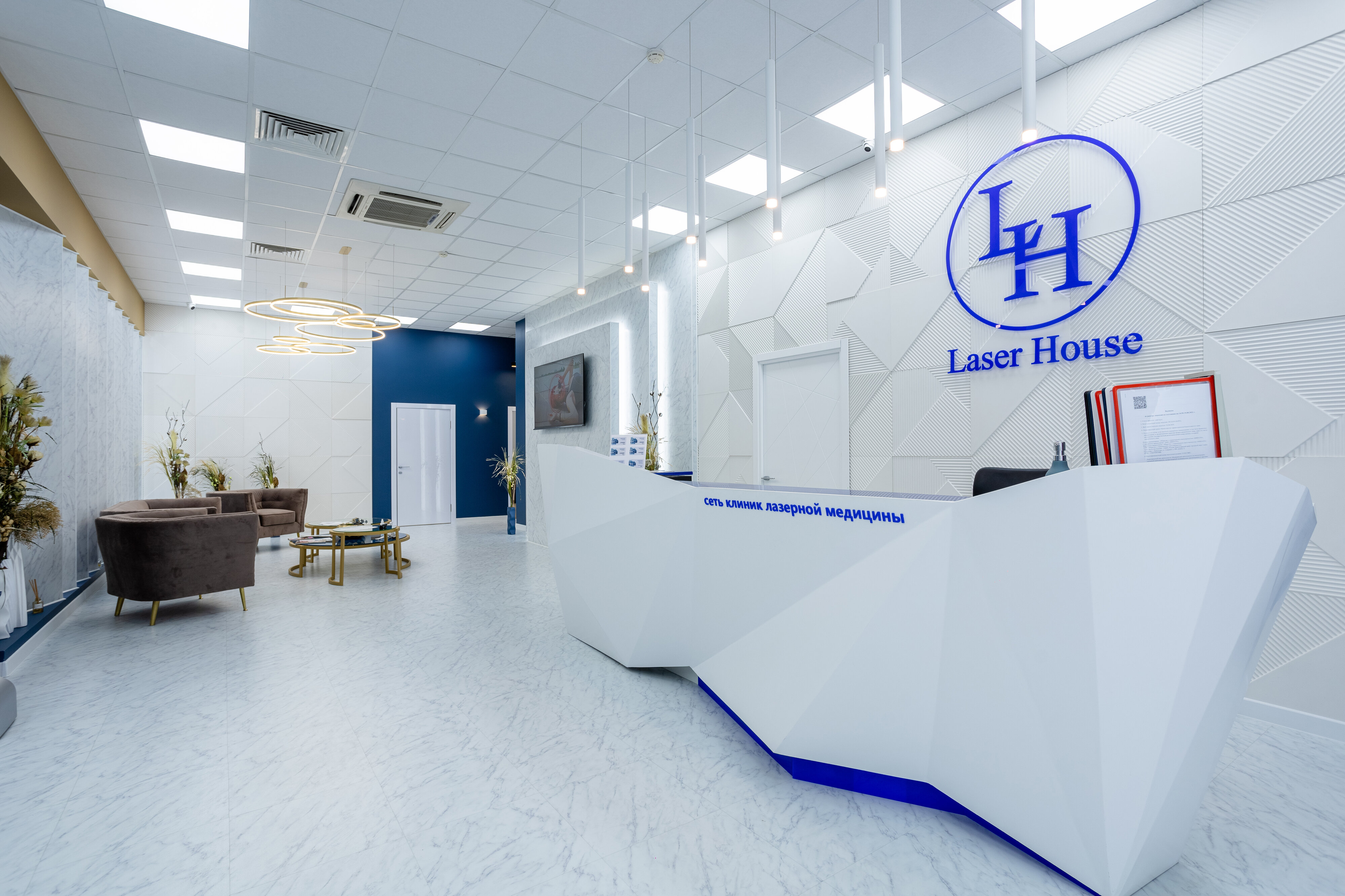 Time house самара. лазер хаус тверь. лазер для косметологии белый с серебряными буквами. лазер хаус. лазер хаус туапсе.