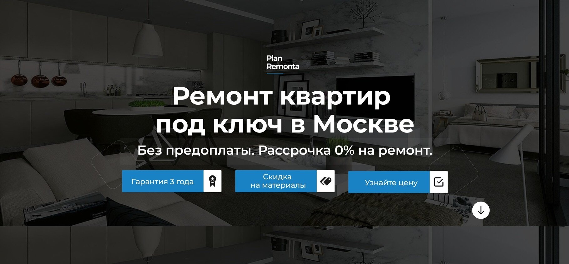 Дизайн интерьеров в Москве – Разработать дизайн интерьера: больше 3000  строительных компаний, 1661 отзыв, фото – Zoon.ru