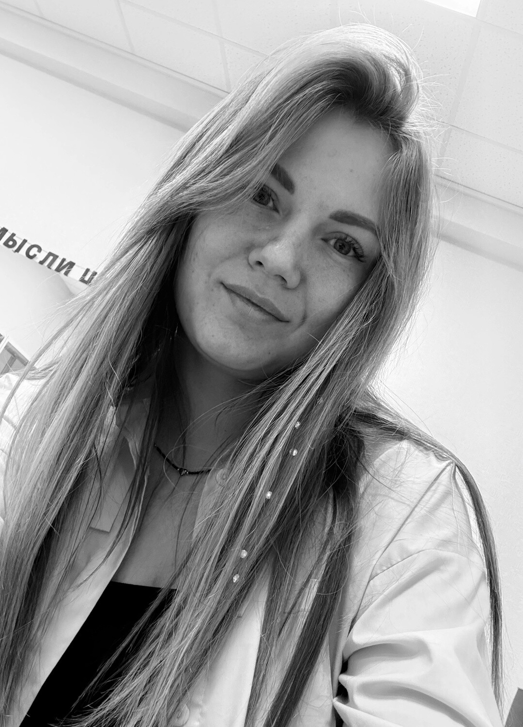 Алена Васильева