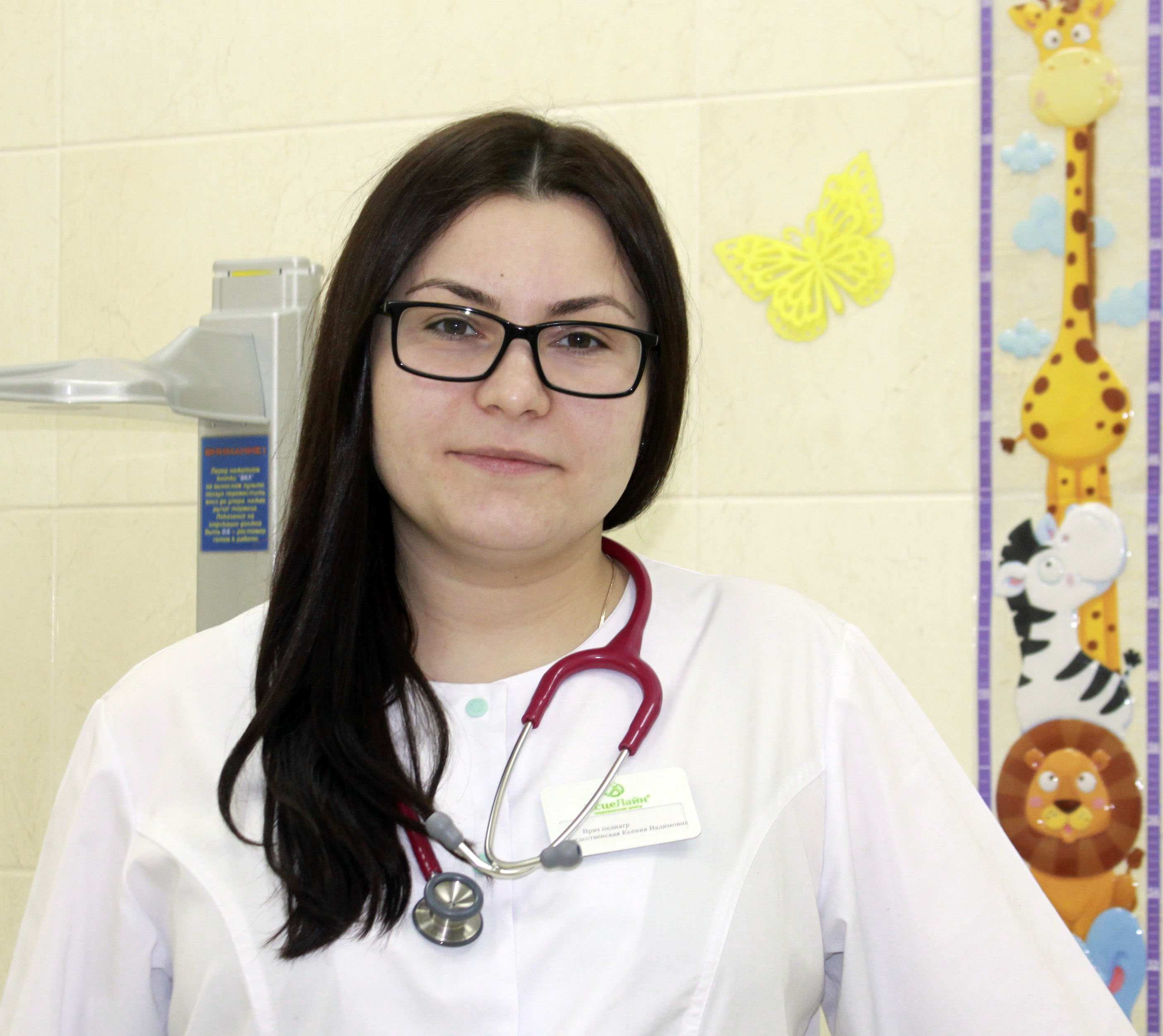 Ксения Вадимовна Рождественская