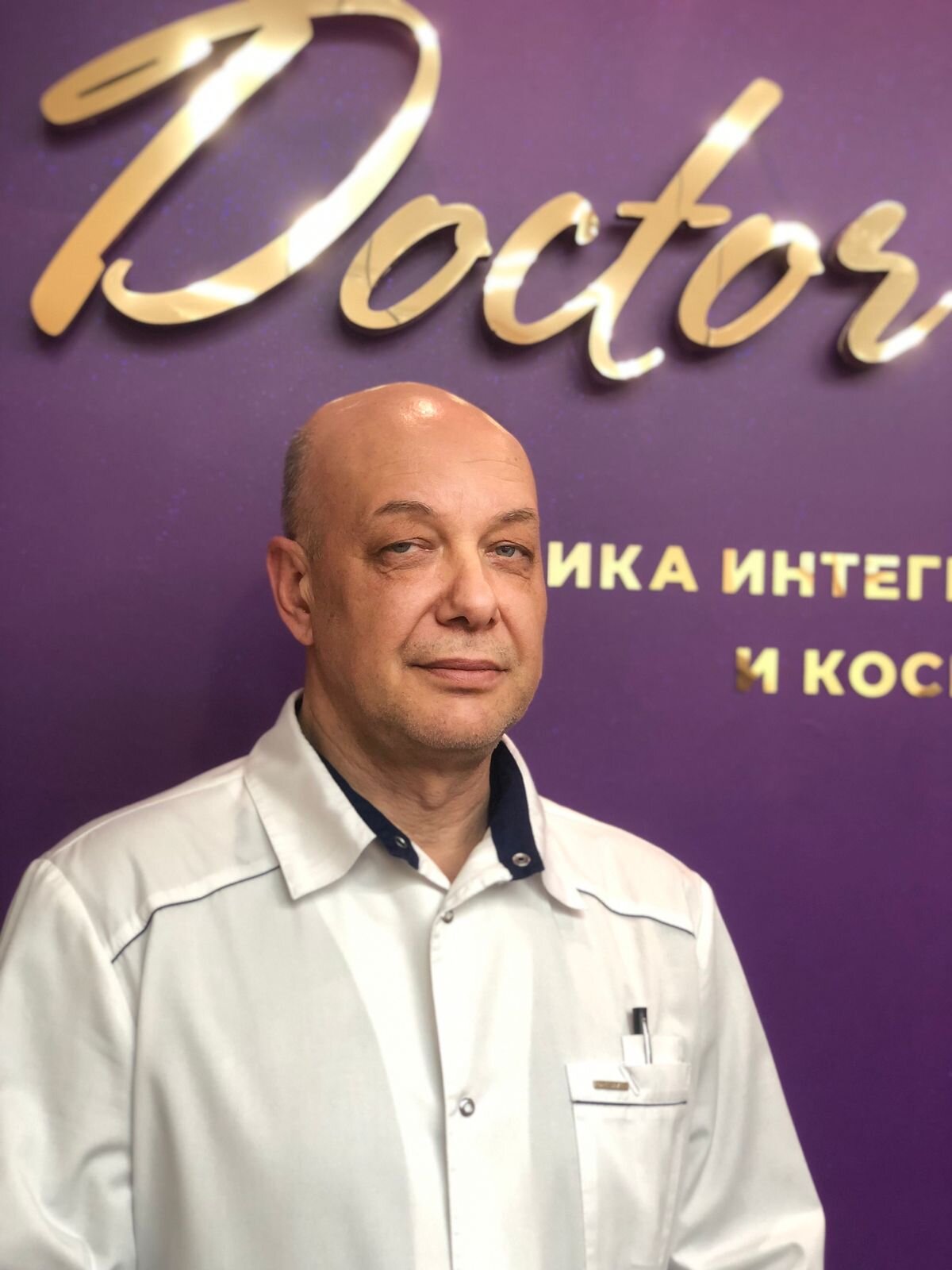 Олег Геннадиевич Изотов