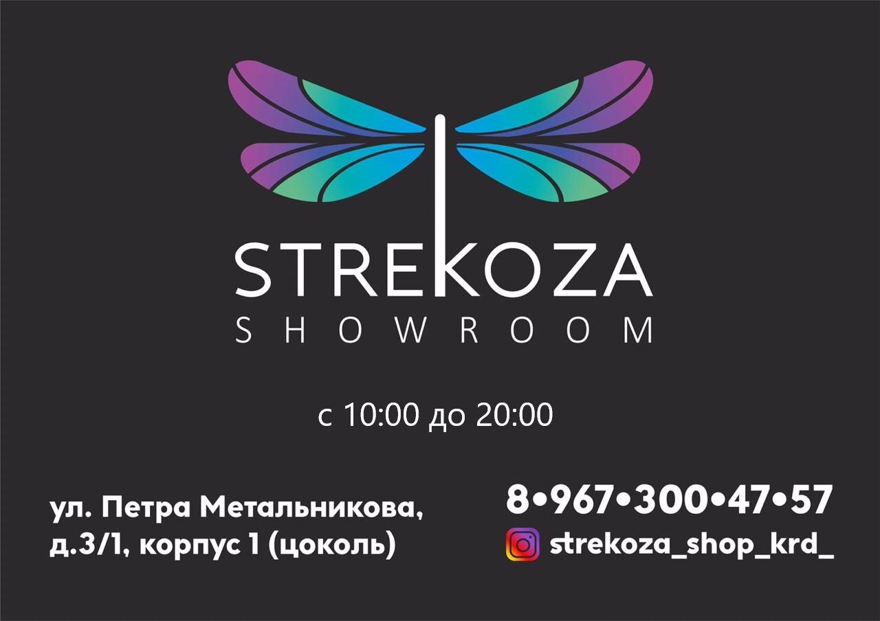 Магазин на Петра Метальникова Краснодар i Love shop