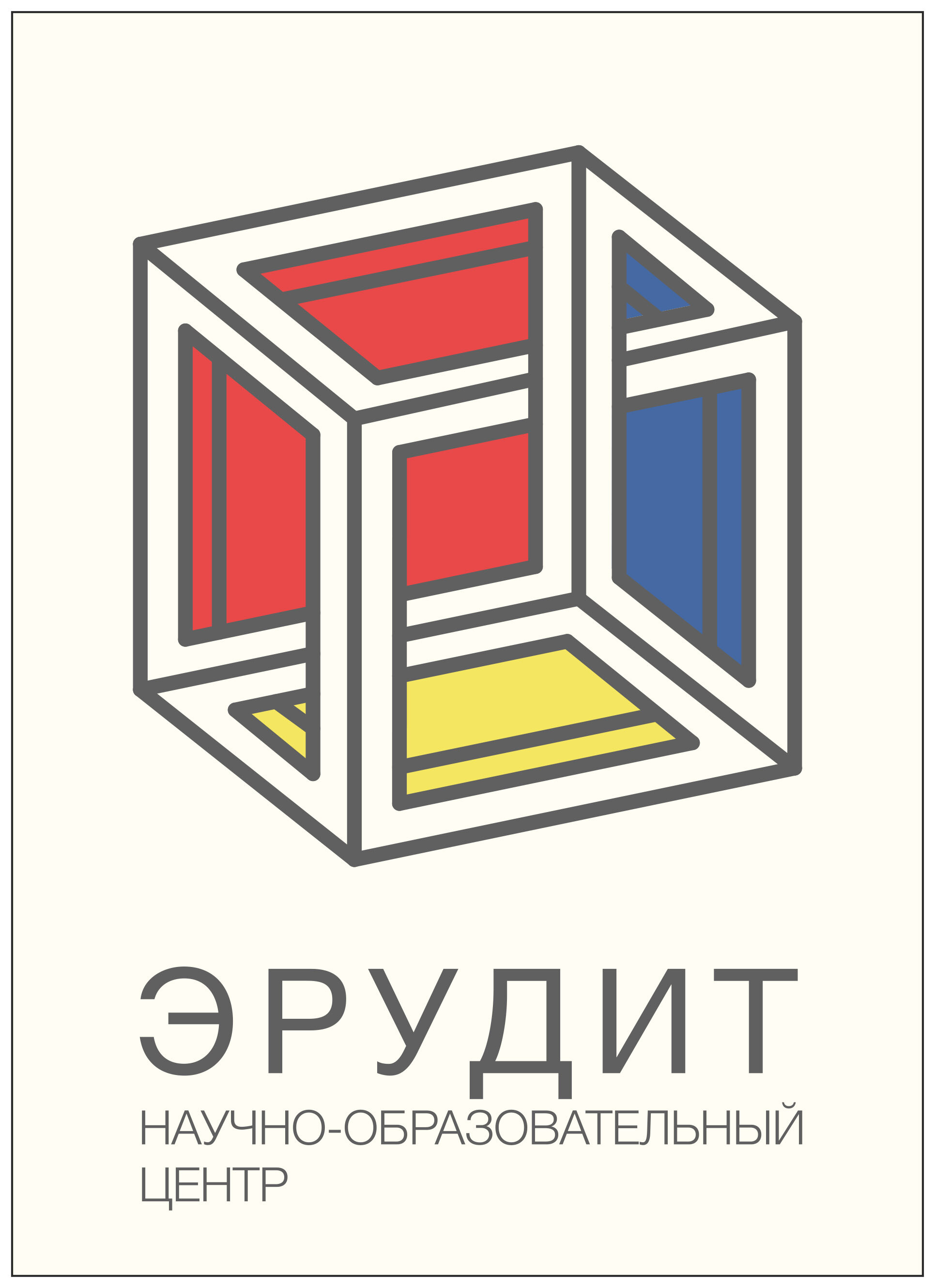 Сопровождение налоговых проверок в Саратове – Юридическое сопровождение  налоговых проверок: 22 юридических компании, 3 отзыва, фото – Zoon.ru