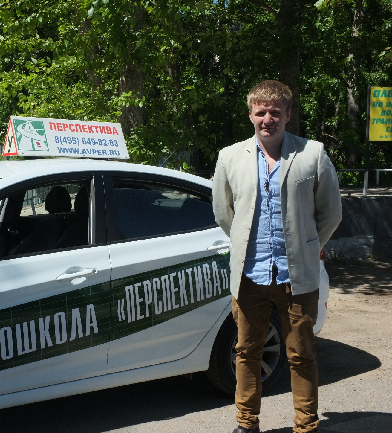 Якубенко Владимир Владимирович – АКПП вождение в сложных условиях, АКПП  вождение по городу, АКПП восстановление утраченных навыков – 2 отзывa об  автоинструкторе – Москва – Zoon.ru