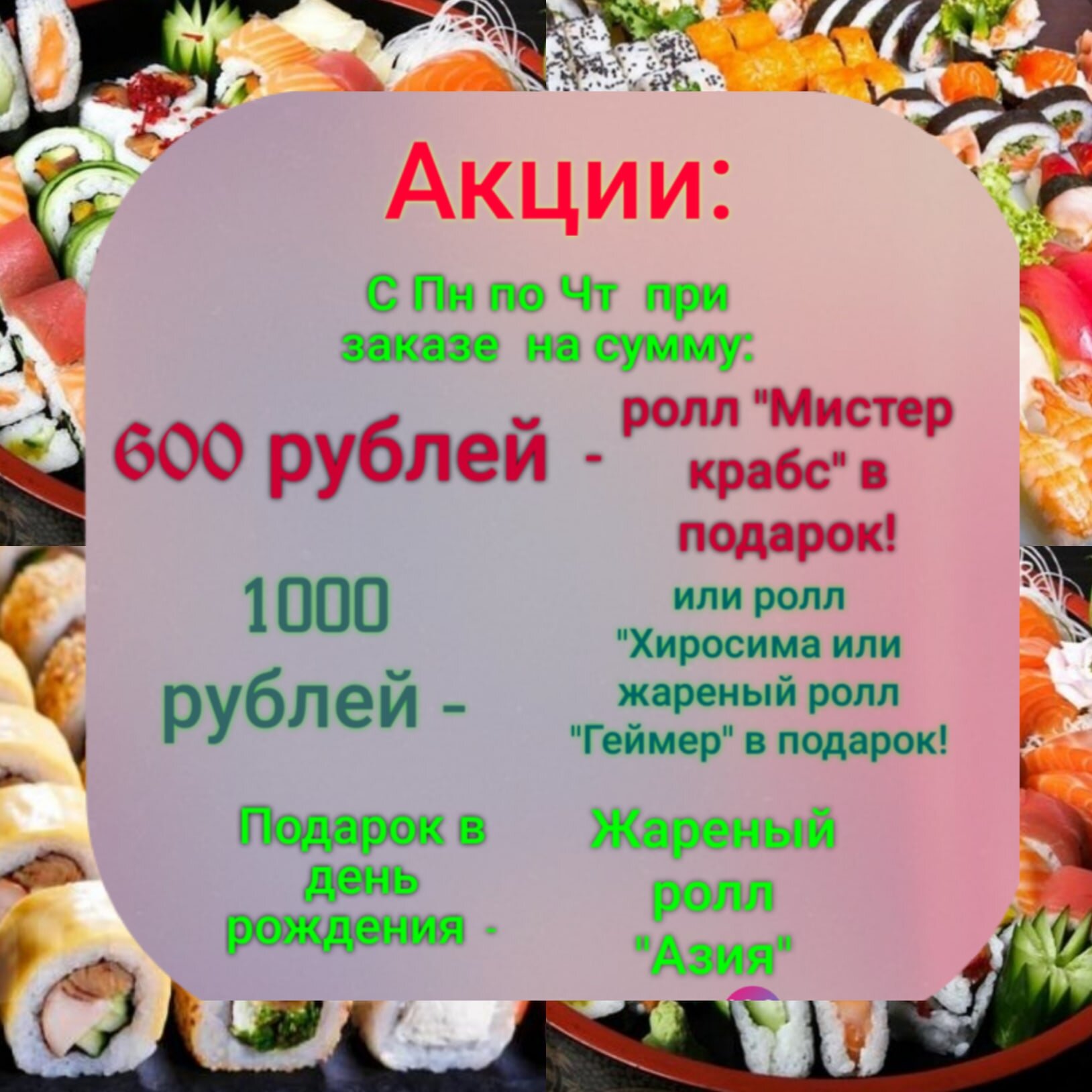 Доставка еды на улице Блинова рядом со мной на карте: адреса, отзывы и  рейтинг ресторанов с доставкой еды - Саратов - Zoon.ru