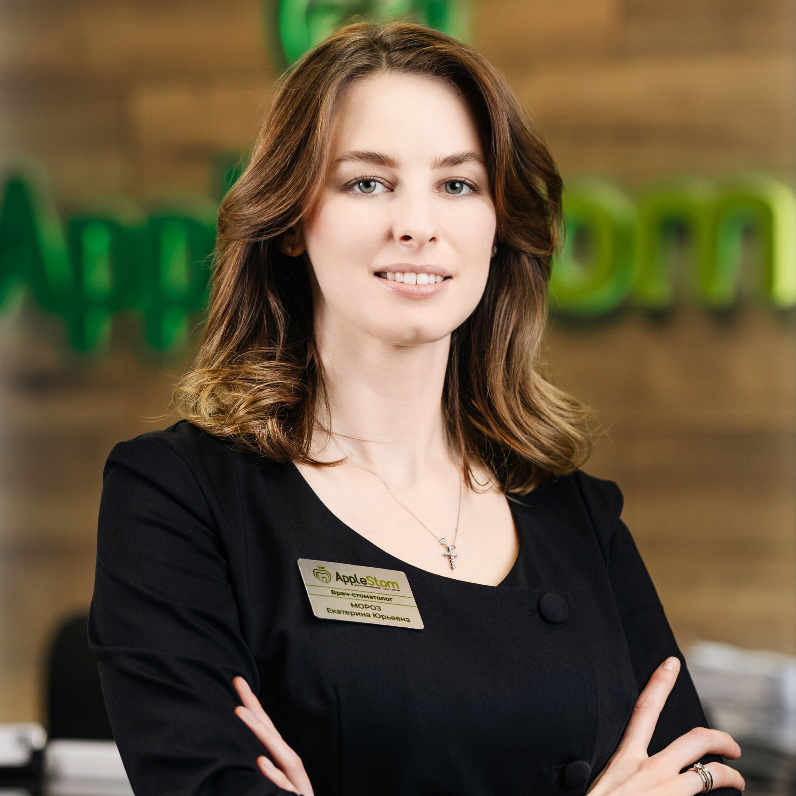 Екатерина Юрьевна Мороз