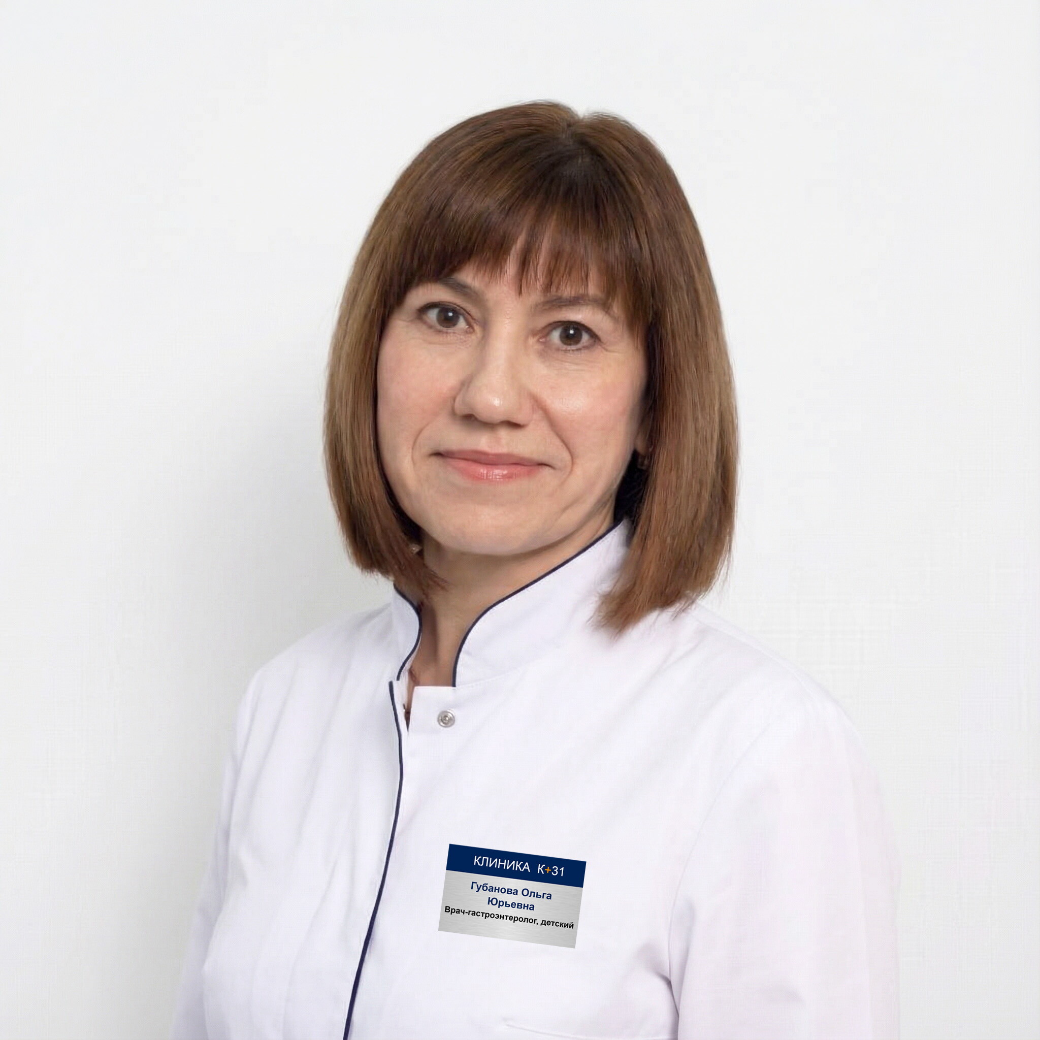 Ольга Юрьевна Губанова