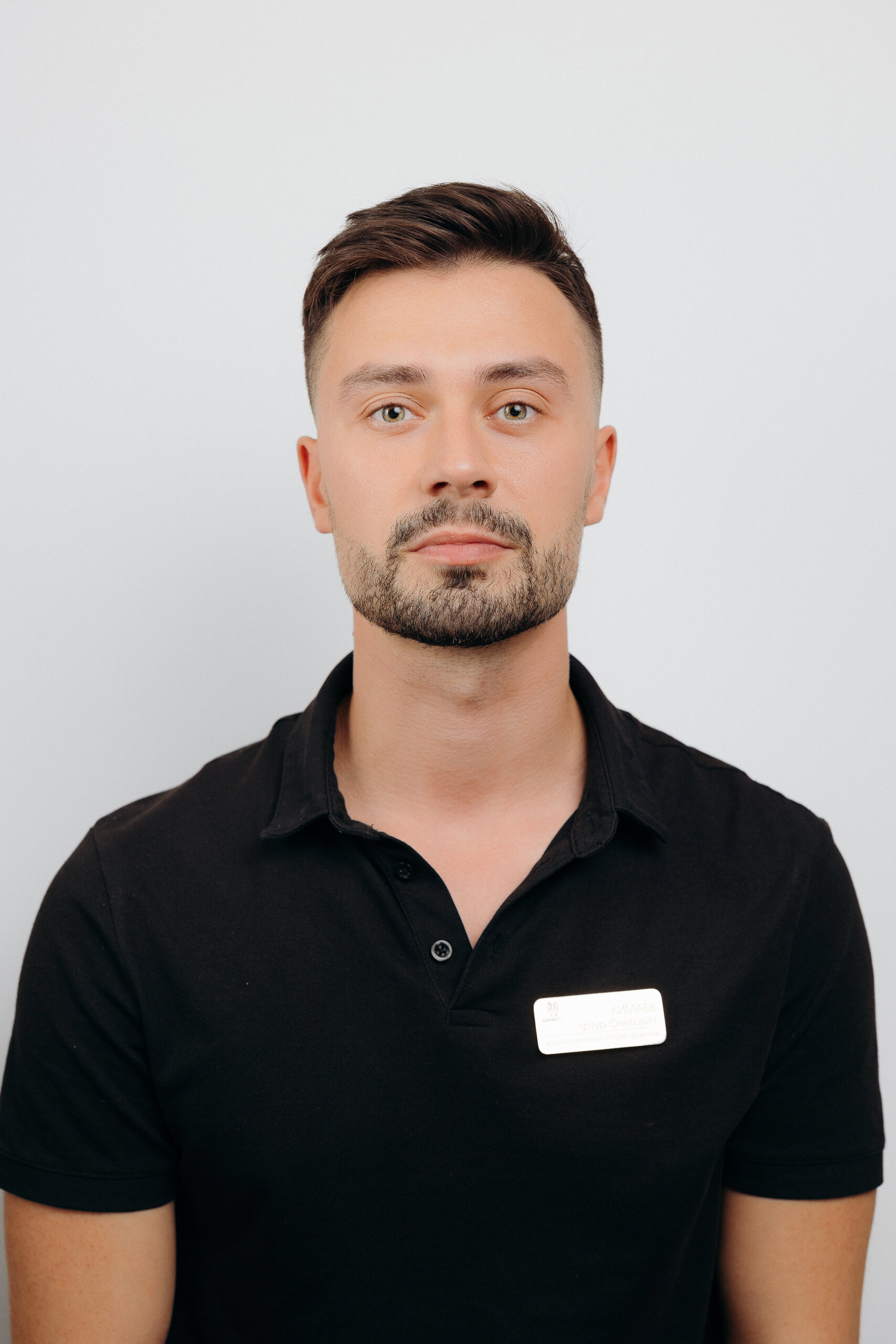 Артур Олегович Кимаев