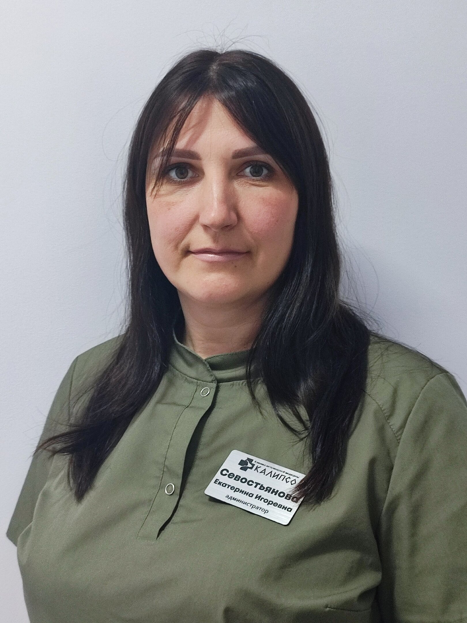 Екатерина Игоревна Севостьянова