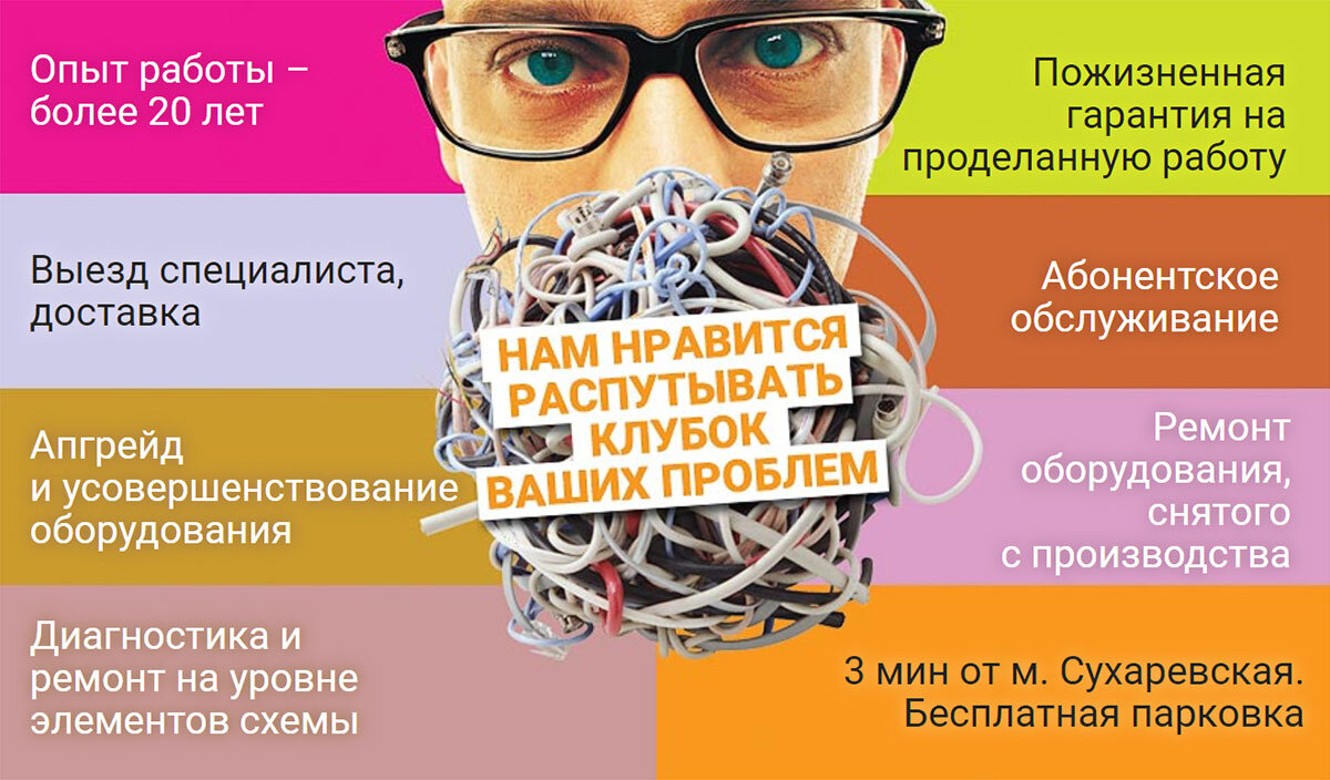 Сервисные центры на Новопесчаной улице на Новопесчаной улице рядом со мной  на карте - рейтинг, цены, фото, телефоны, адреса, отзывы - Москва - Zoon.ru