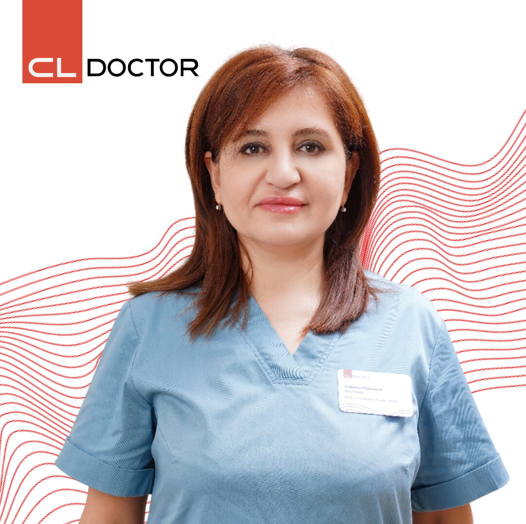 Нарина Юрьевна Арумова