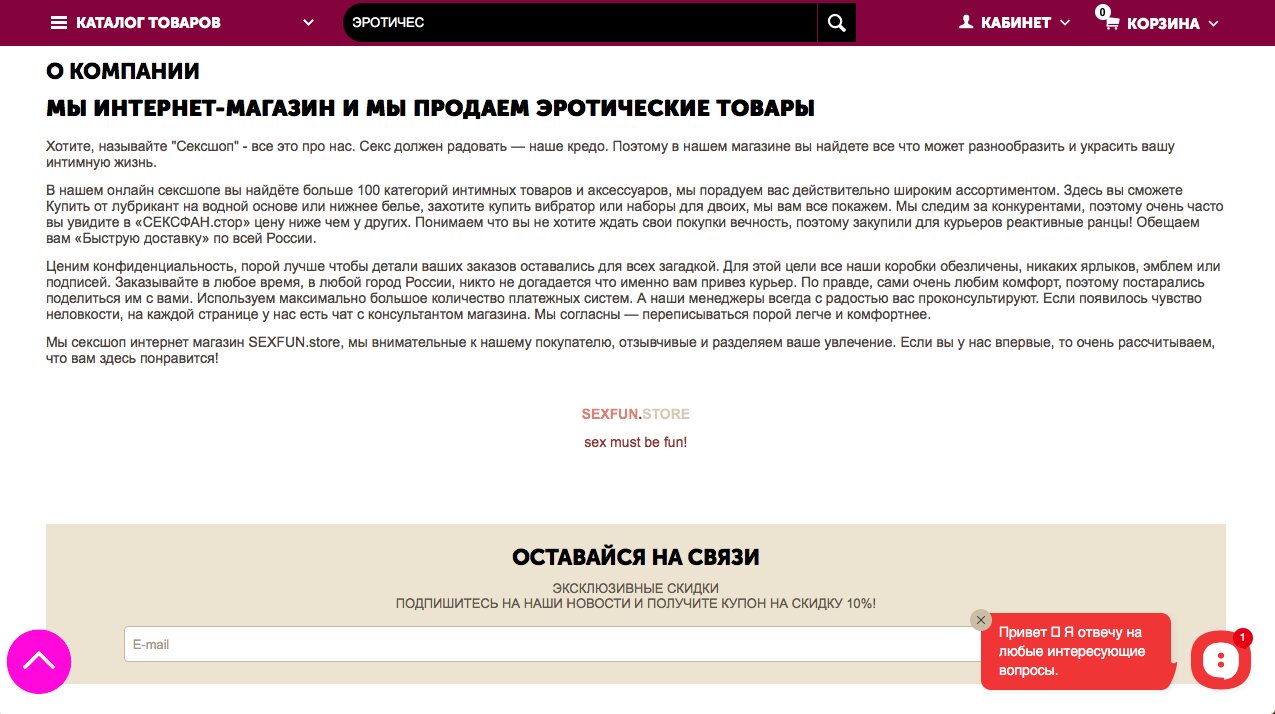 Интим-магазины в Хабаровске рядом со мной – Секс шоп: 34 магазина на карте  города, 2 отзыва, фото – Zoon.ru