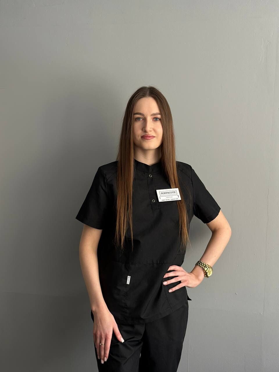 Александра Вадимовна Плис