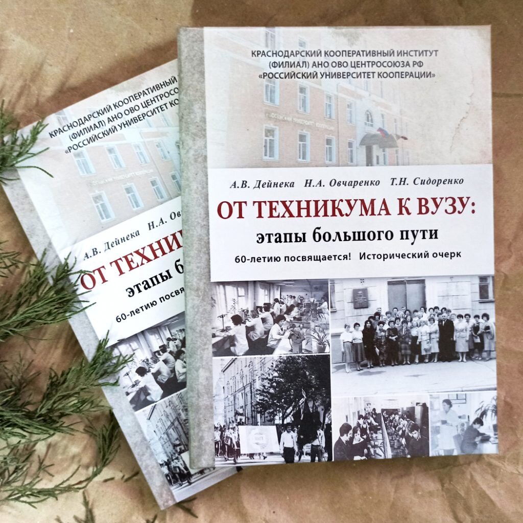 Печать документов в Краснодаре: адреса и телефоны – Распечатать документы:  345 пунктов оказания бытовых услуг, 706 отзывов, фото, цены – Zoon.ru