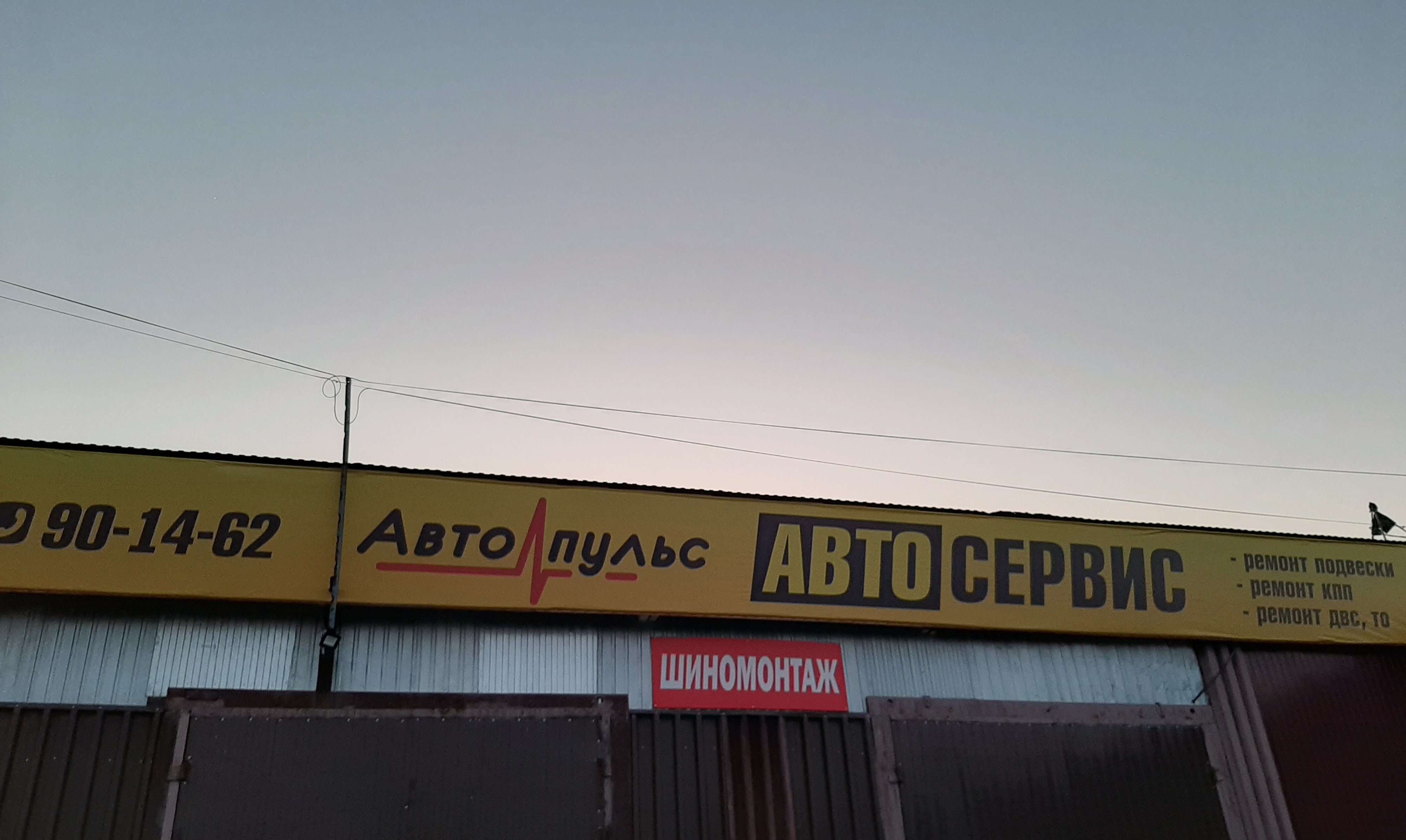 🚗 Автосервисы на улице Тупик рядом со мной на карте - рейтинг, цены, фото,  телефоны, адреса, отзывы - Оренбург - Zoon.ru