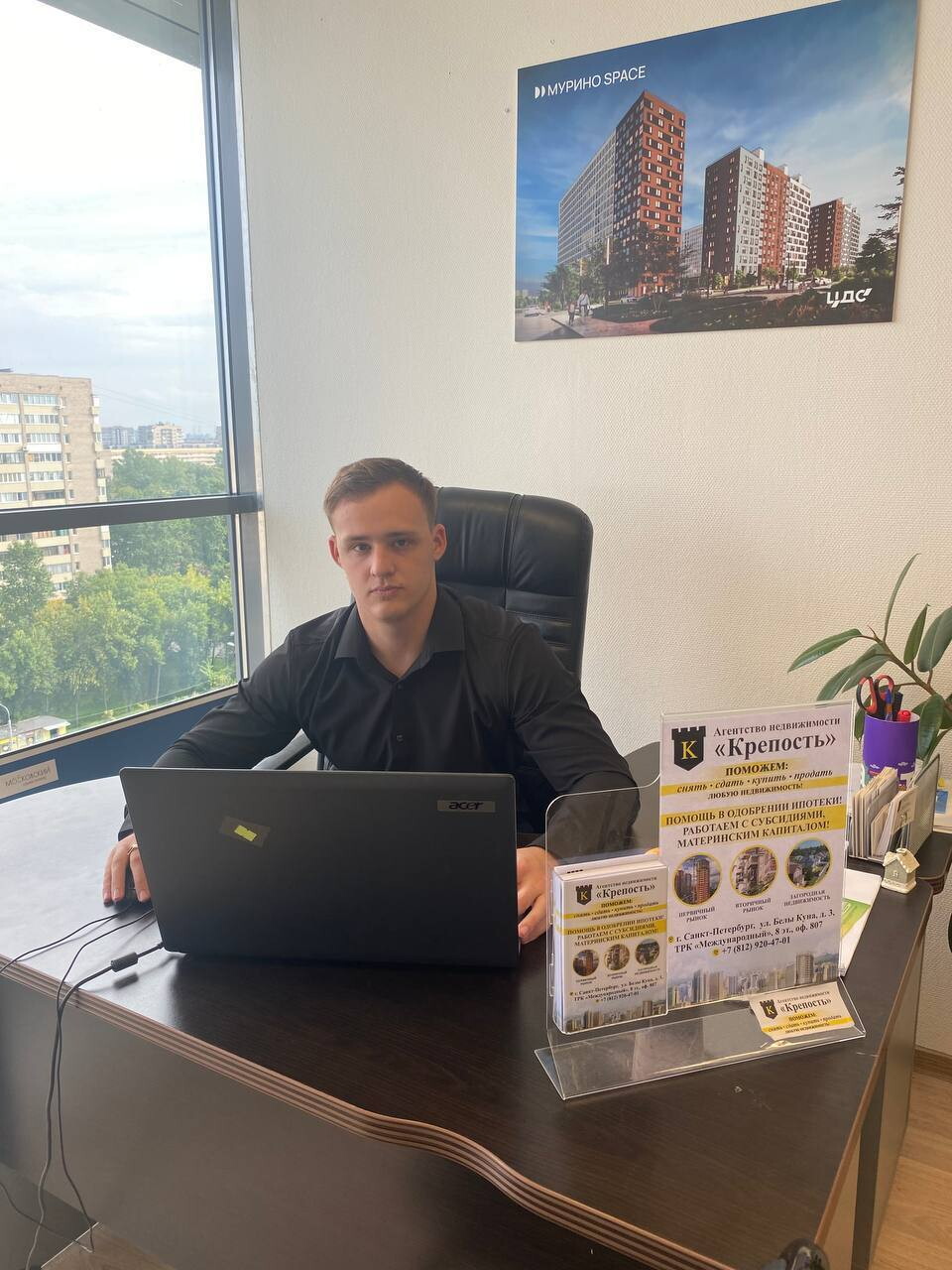 Андрей Русланович Азимов