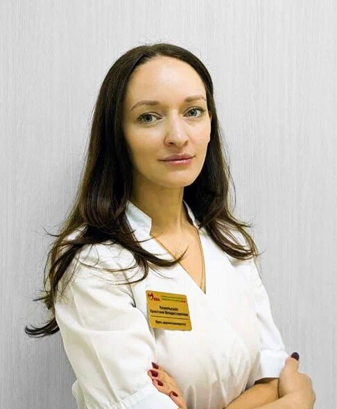 Кристина Владиславовна Ковальская