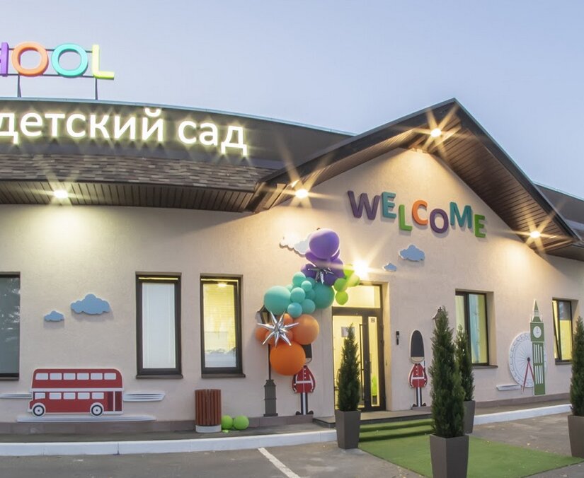 детский сад 71 пенза. детский сад 142 филиал пенза. детский сад 129 пенза. детские сады пензы адреса. частный садик пенза.