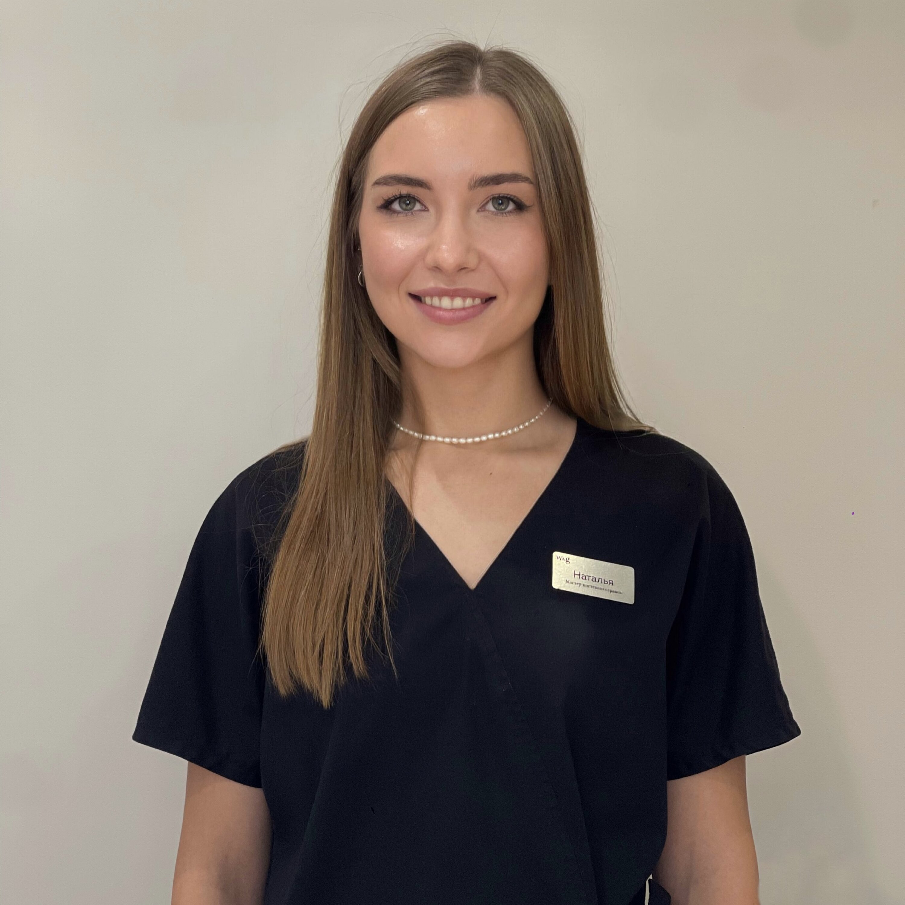 Наталья Сергеевна Кудашова