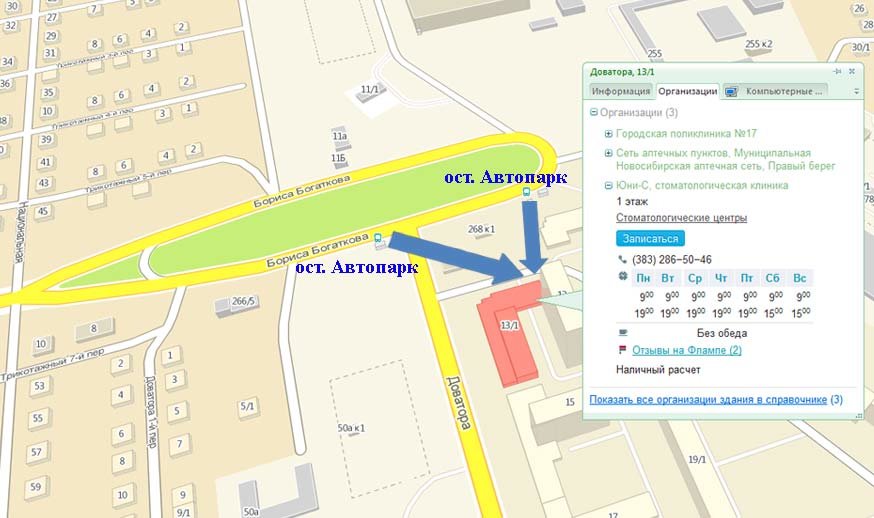 Стоматология новосибирск карта