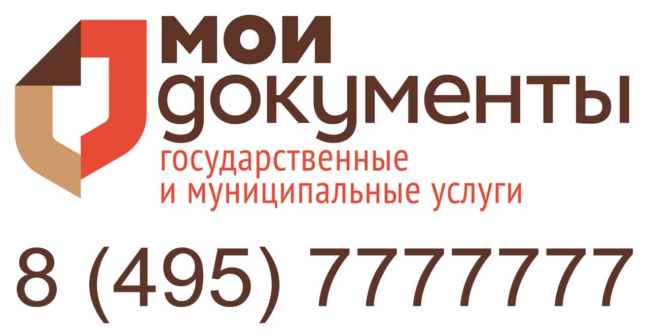 Телефоны доверия в Москве: адреса и телефоны, 26 учреждений, 21 отзыв, фото  и рейтинг служб доверия – Zoon.ru