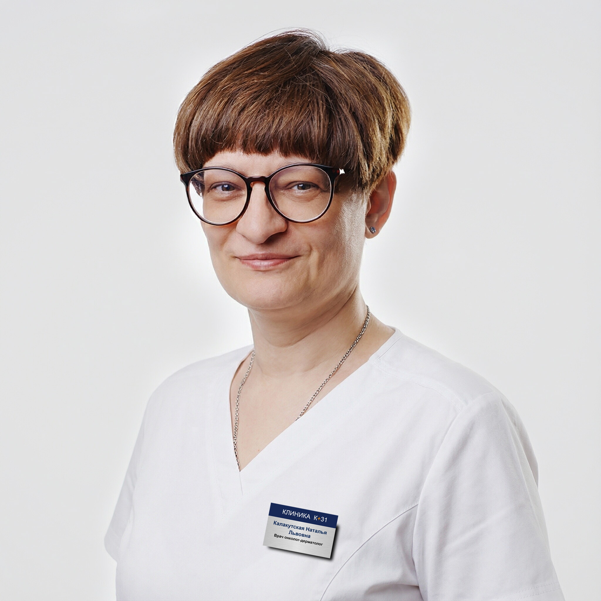 Наталья Львовна Калакутская