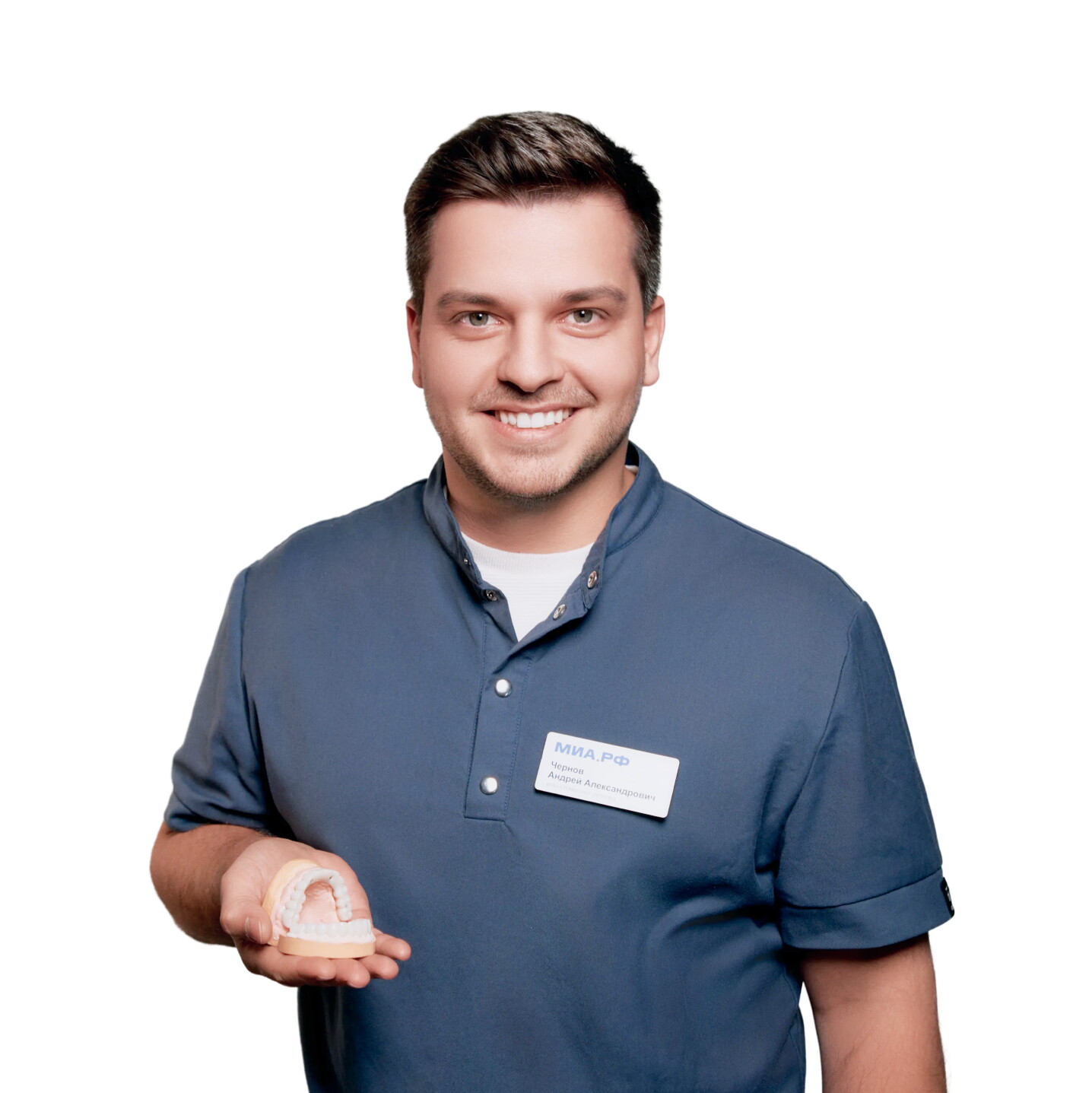 Андрей Александрович Чернов