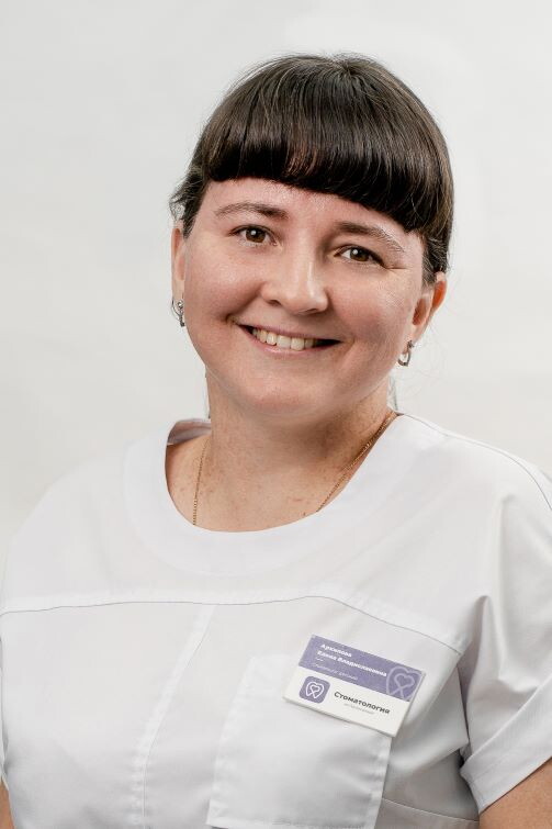 Елена Владиславовна Архипова