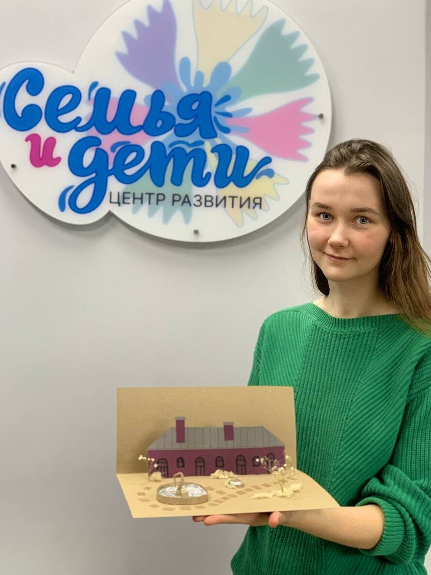 Анастасия Морозова