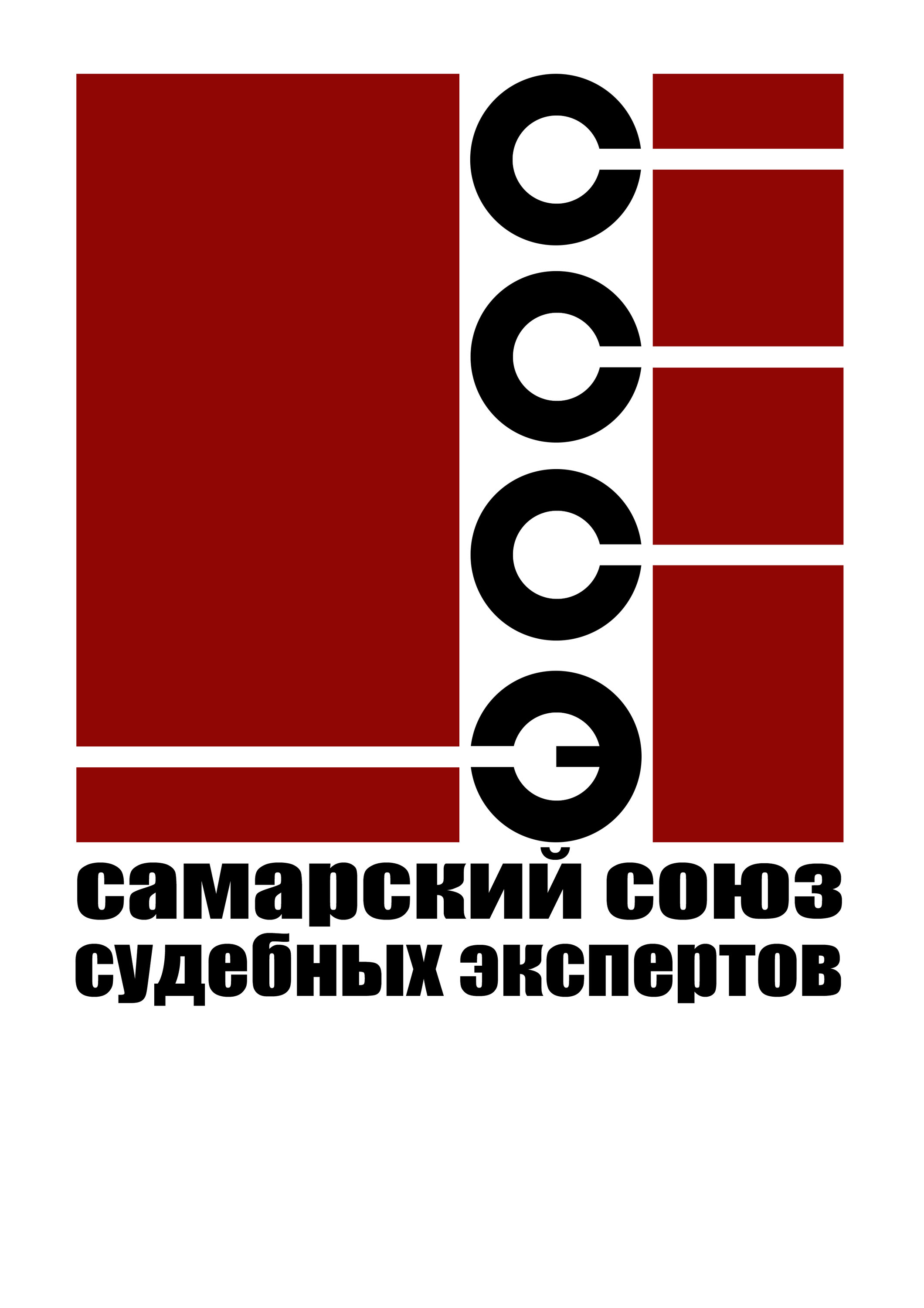 Судебная экспертиза в Самаре, 135 юридических компаний, 237 отзывов, фото,  рейтинг бюро судебных экспертиз – Zoon.ru