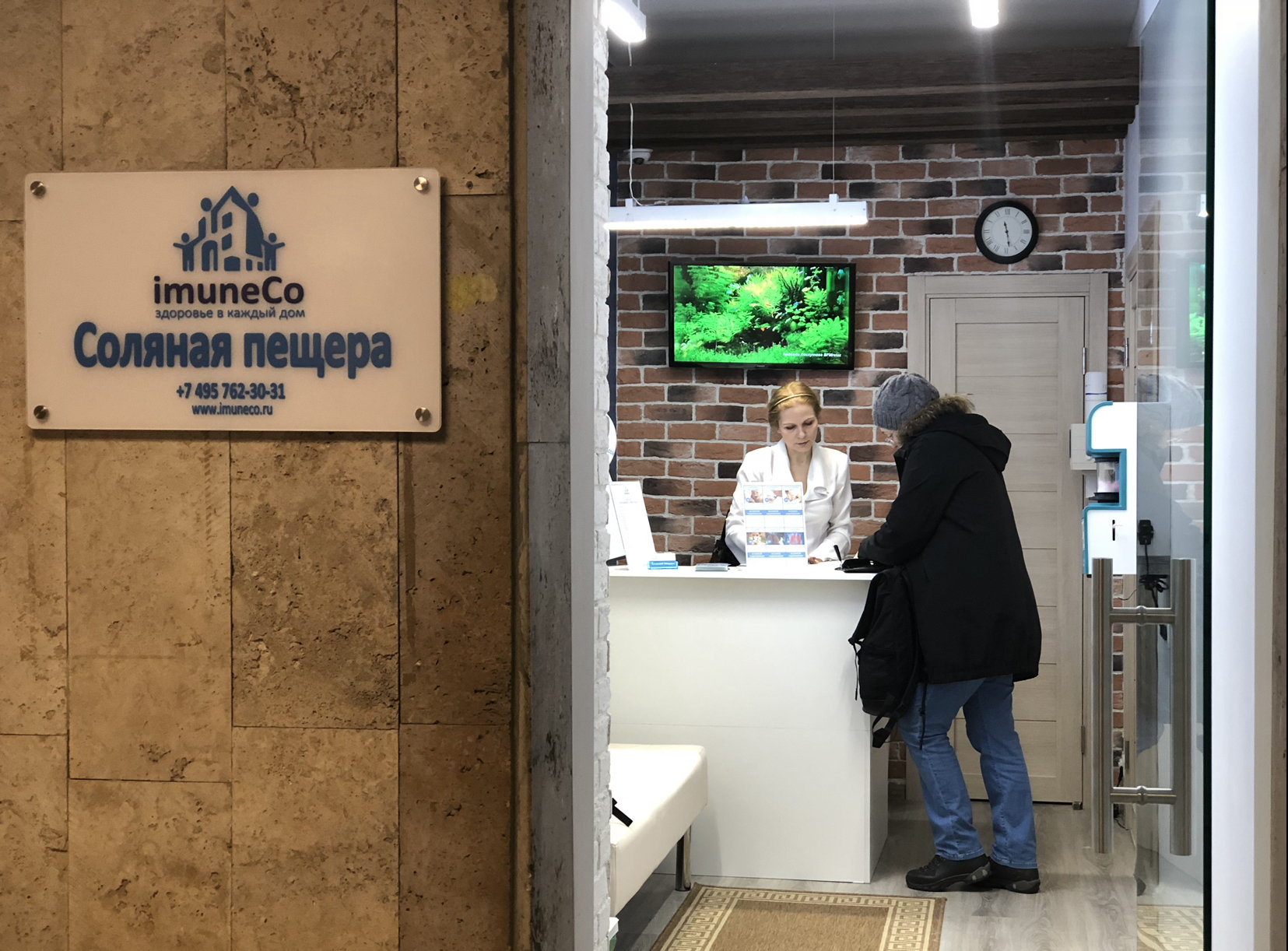 Соляные пещеры в центре Москвы (ЦАО) рядом со мной на карте: адреса, отзывы  и рейтинг галокамер - Москва - Zoon.ru