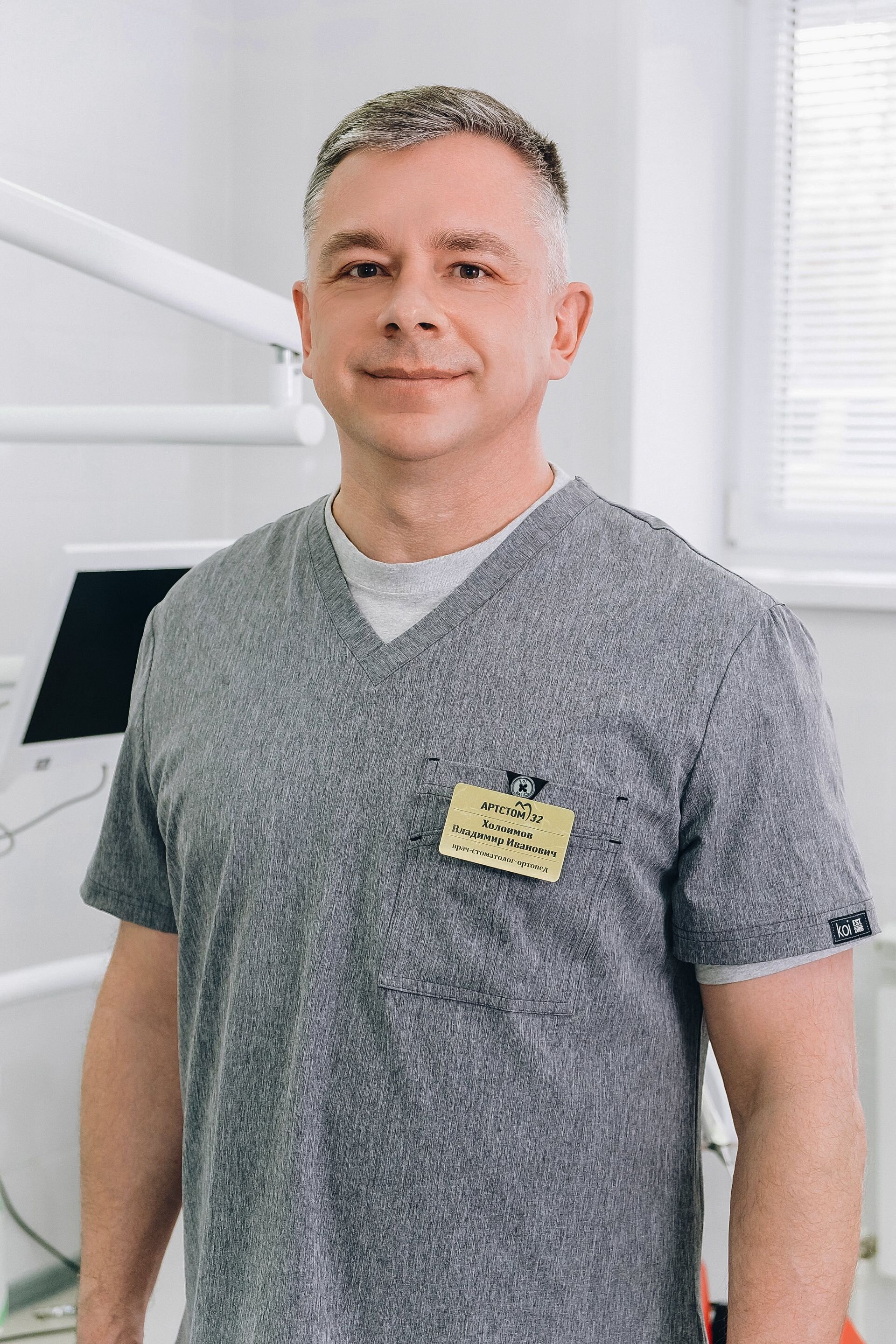 Ул. Артстом 32 иваново. Мрыбалко. Артстом иваново. Артстом 32 иваново.