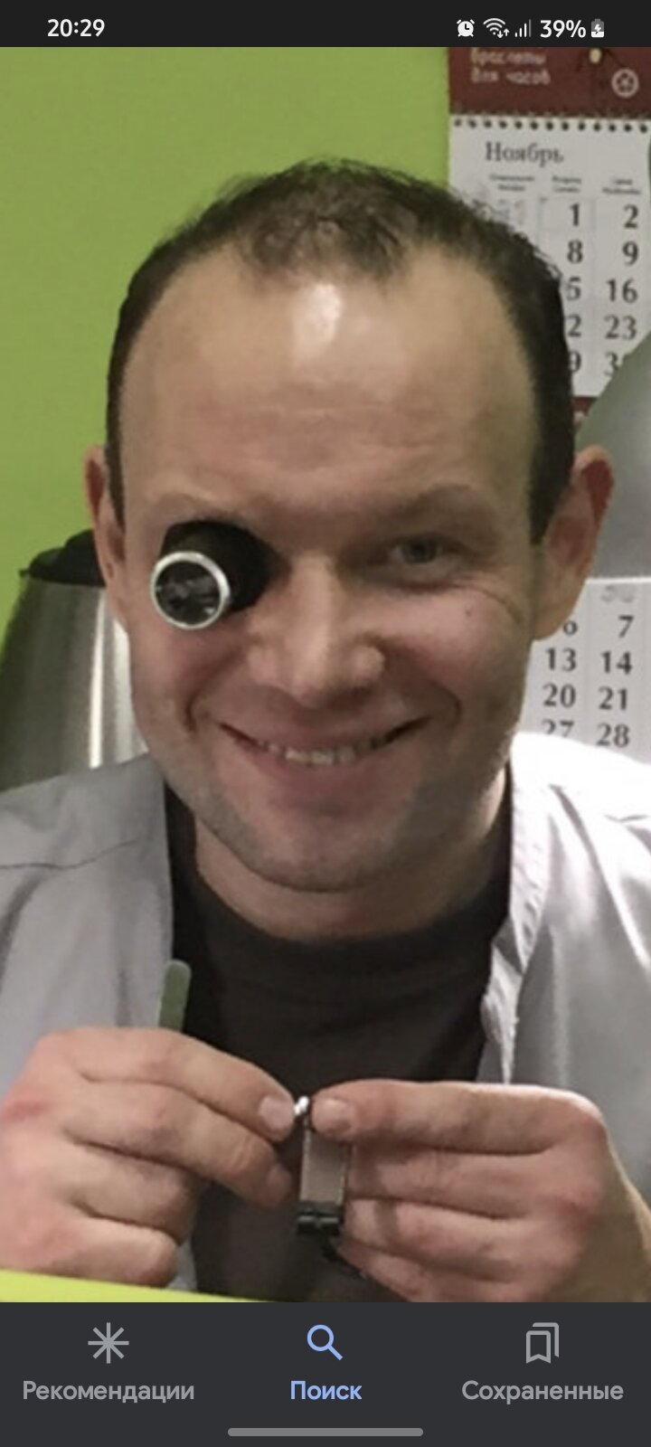 Антонин Геннадьевич Андрющенко