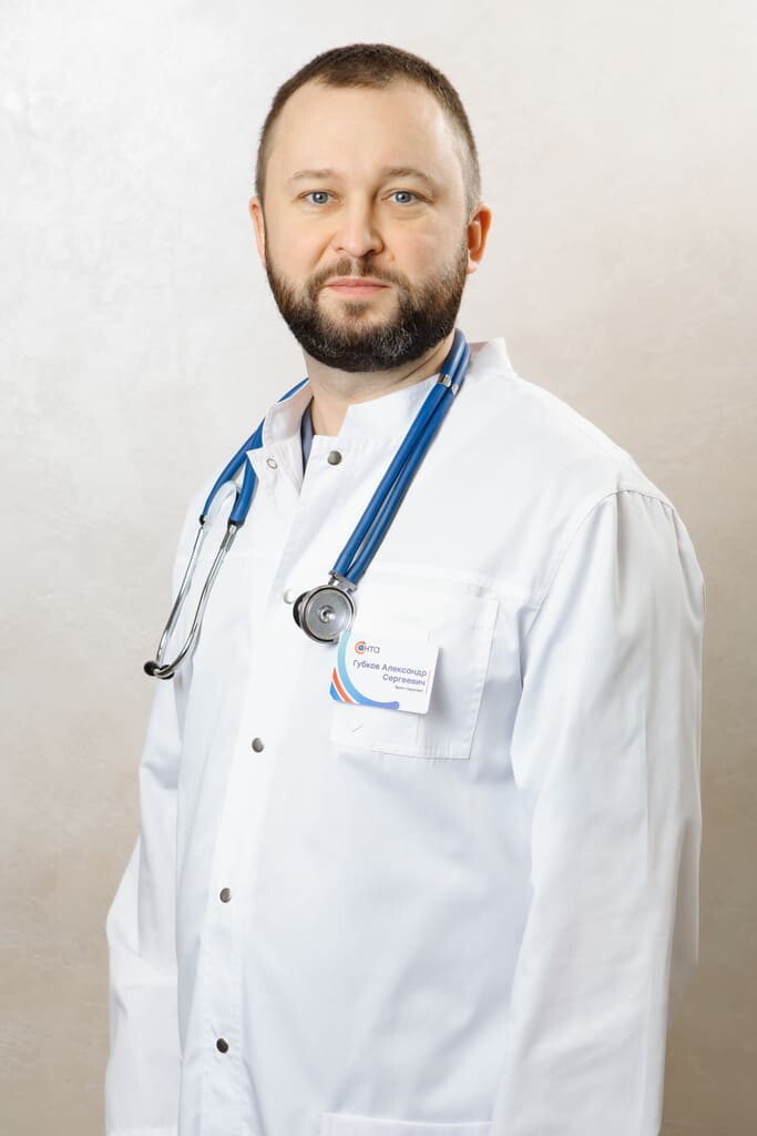 Александр Сергеевич Губков