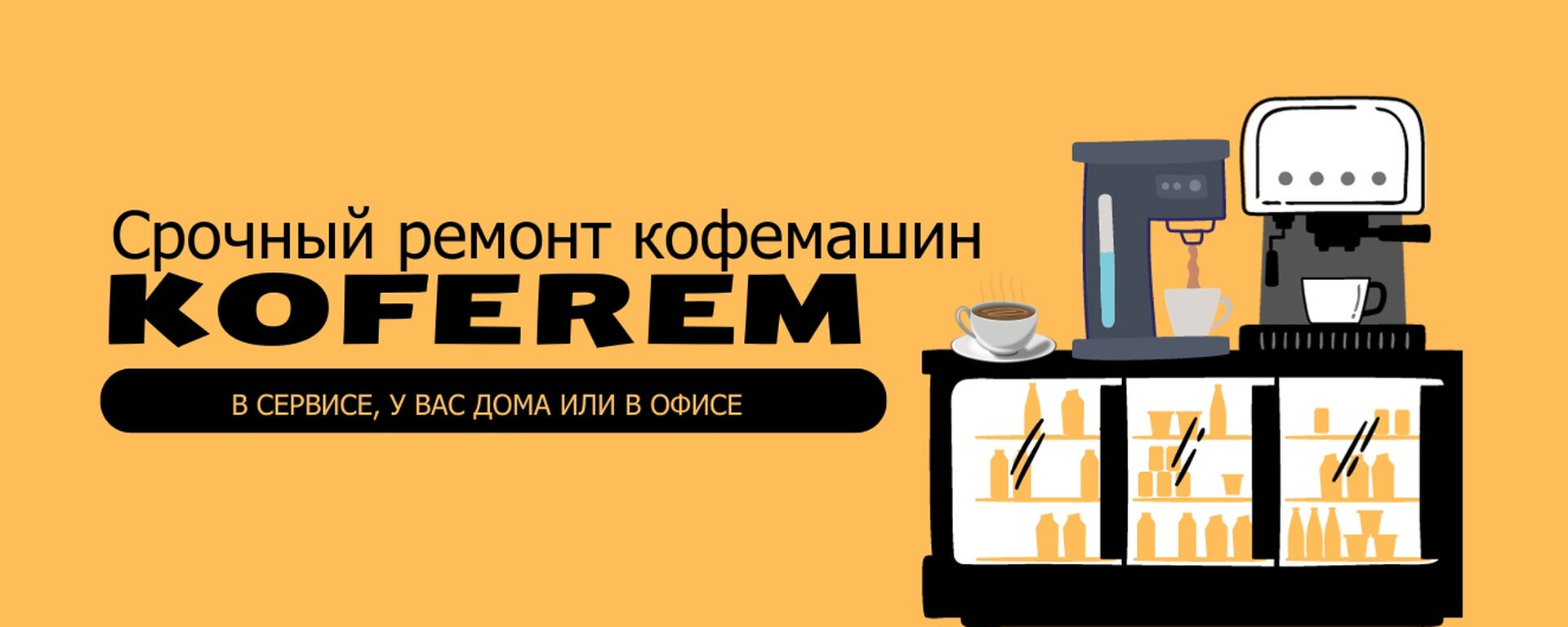 Ремонт мелкой бытовой техники на Багратионовской рядом со мной на карте,  цены - Ремонт электроприборов: 11 сервисных центров с адресами, отзывами и  рейтингом - Москва - Zoon.ru