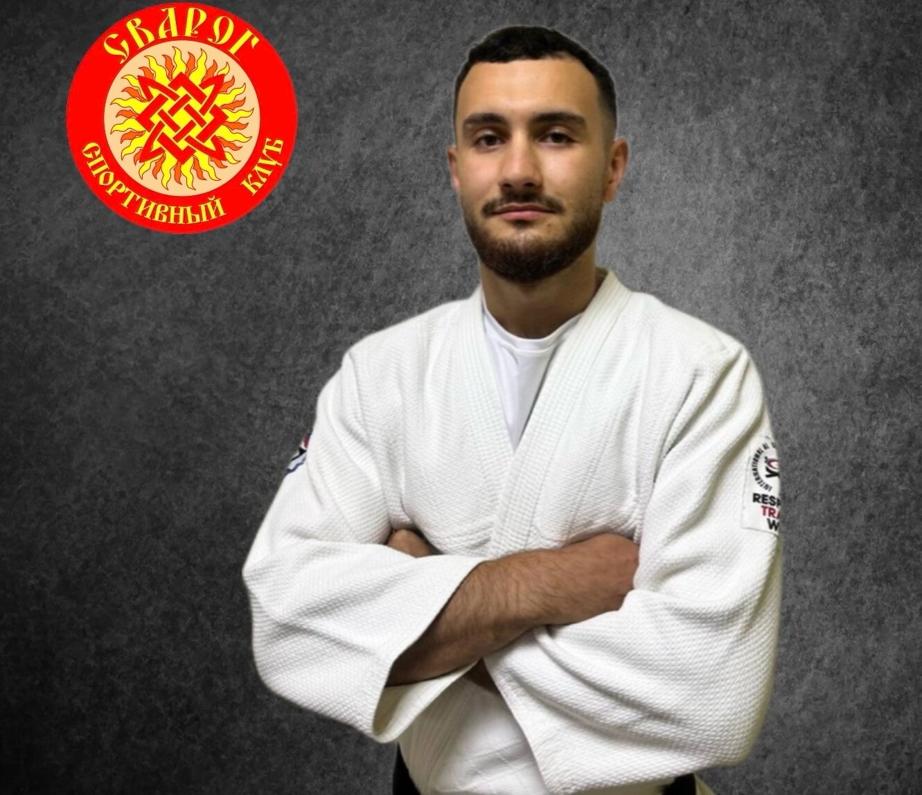 Ферид Шахваладович Омаров