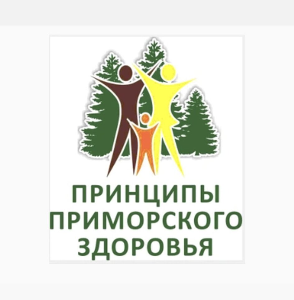 Ударно-волновая терапия в Владивостоке рядом со мной на карте, цены -  Пройти курс УВТ: 21 медицинский центр с адресами, отзывами и рейтингом -  Zoon.ru