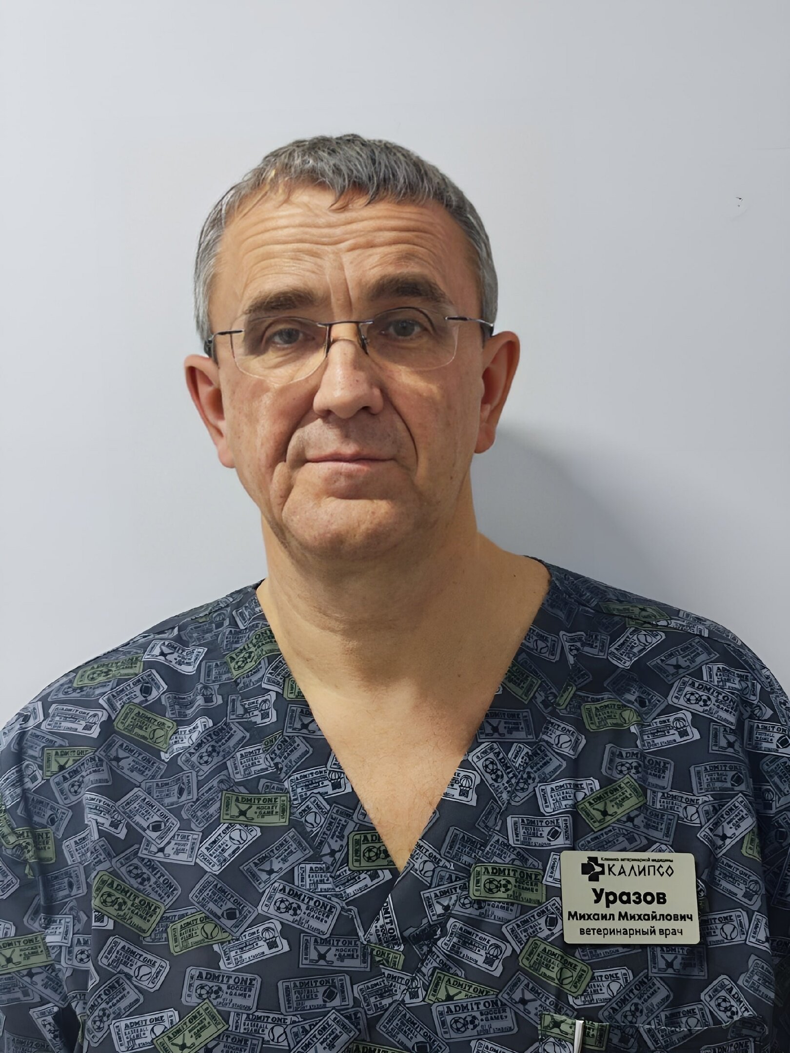 Михаил Михайлович Уразов