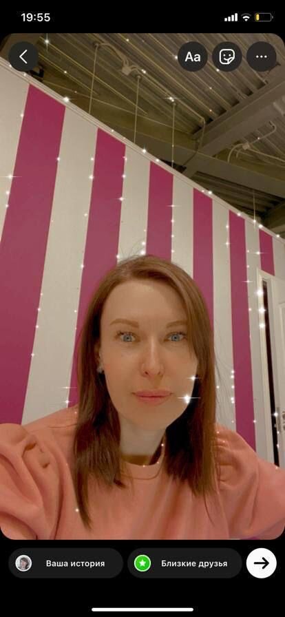 Любовь Виттер