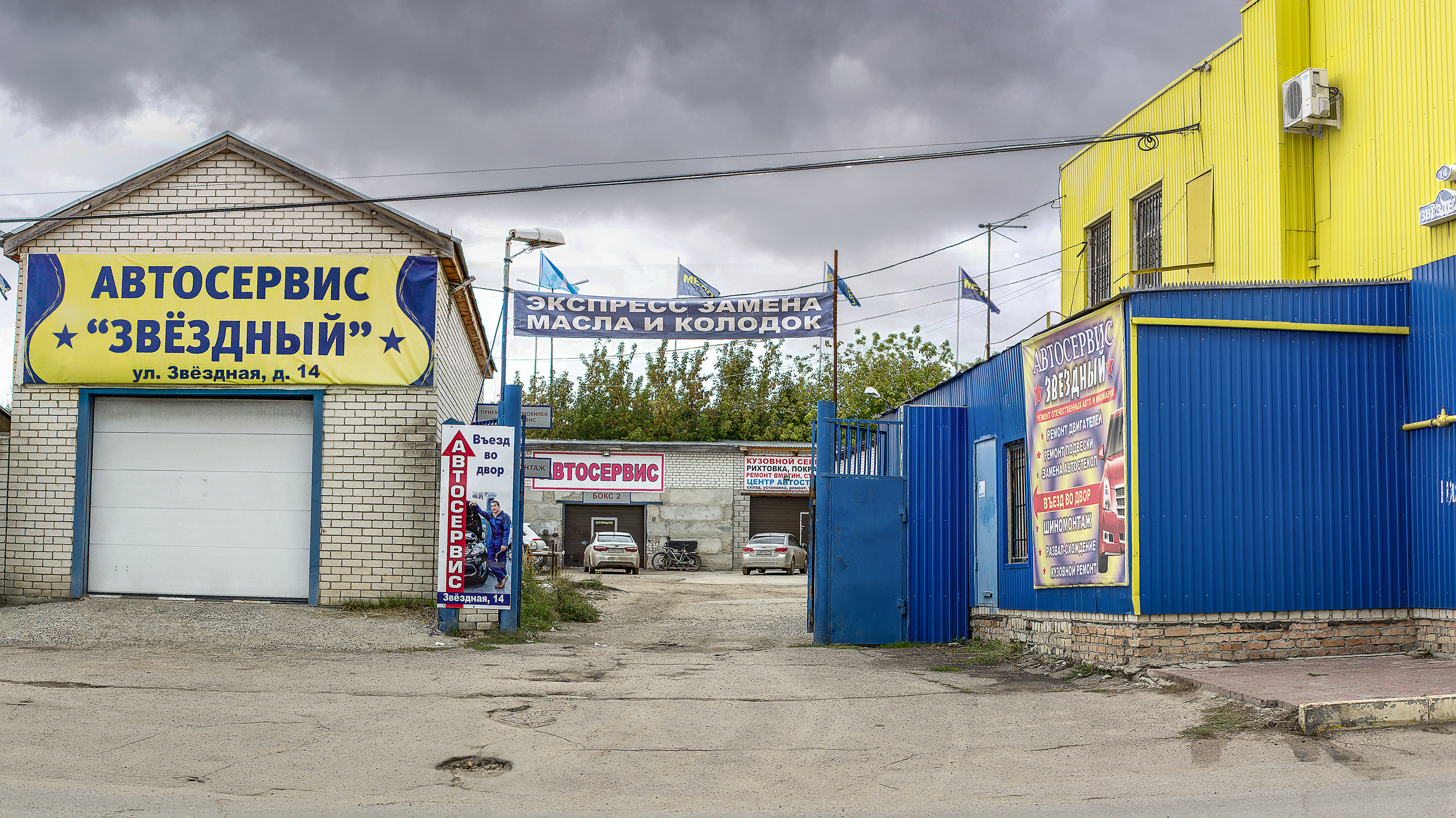 Зоомагазины в Ленинском районе рядом со мной – Купить товары для животных:  39 магазинов на карте города, 49 отзывов, фото – Ульяновск – Zoon.ru