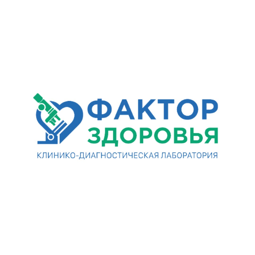 Анализ на АСЛ-О в Пятигорске рядом со мной на карте: адреса, отзывы и  рейтинг медицинских центров - Zoon.ru